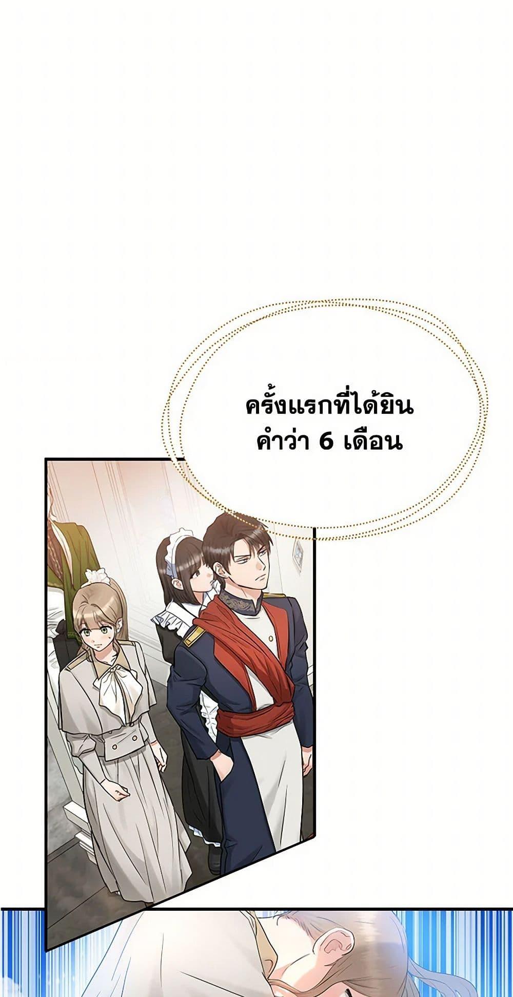 Manga-lc-com อ่านมังงะ อ่านการ์ตูน ออนไลน์ ฟรี Two Heirs ตอนที่ 1 2 3 4 5 6 7 8 9 10 11 12 13 14 ฟรี ไม่มีโฆษณา Manga-lc - อ่าน มังงะ อ่าน การ์ตูน ออนไลน์ อ่านมังงะ ฟรี