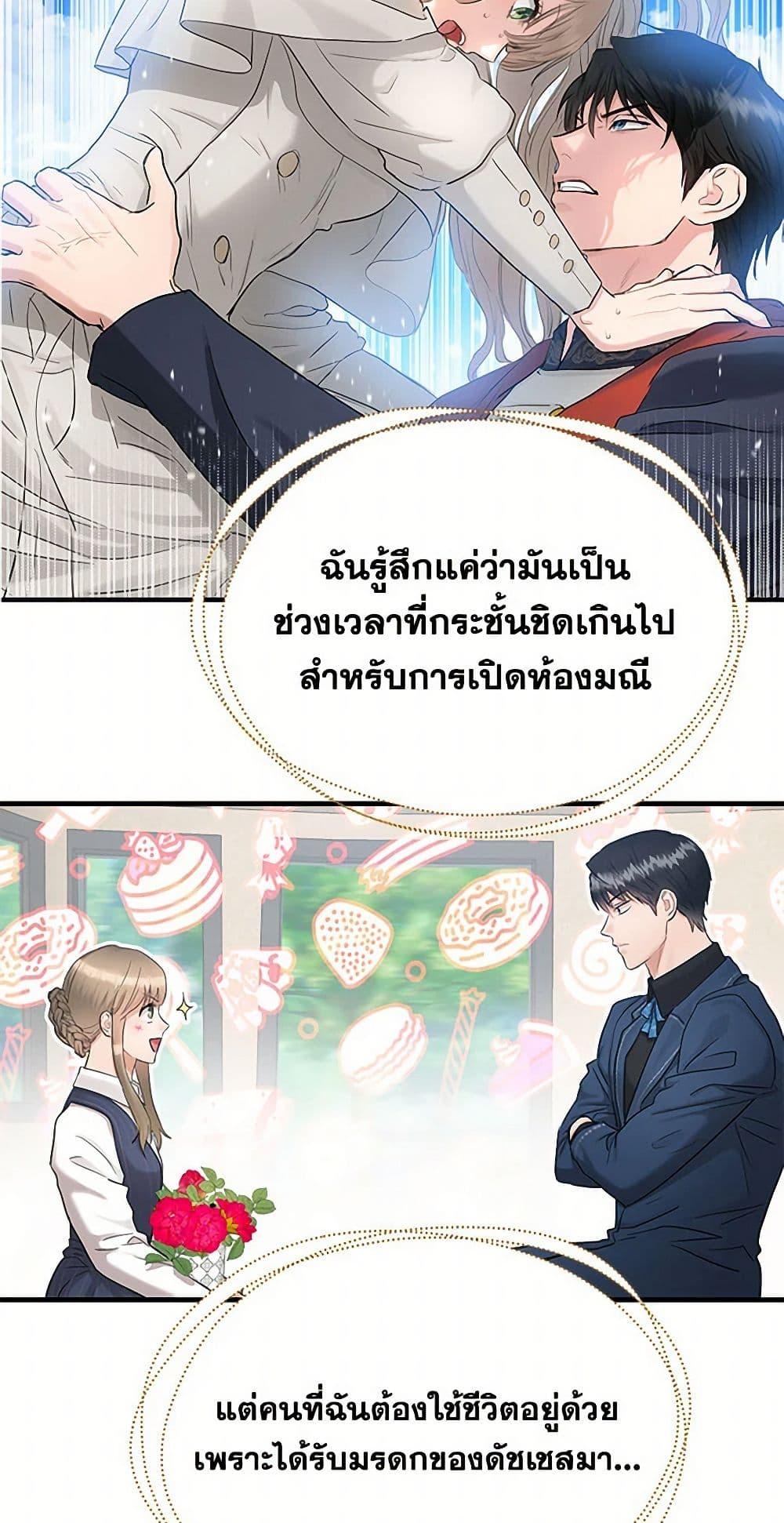 Manga-lc-com อ่านมังงะ อ่านการ์ตูน ออนไลน์ ฟรี Two Heirs ตอนที่ 1 2 3 4 5 6 7 8 9 10 11 12 13 14 ฟรี ไม่มีโฆษณา Manga-lc - อ่าน มังงะ อ่าน การ์ตูน ออนไลน์ อ่านมังงะ ฟรี