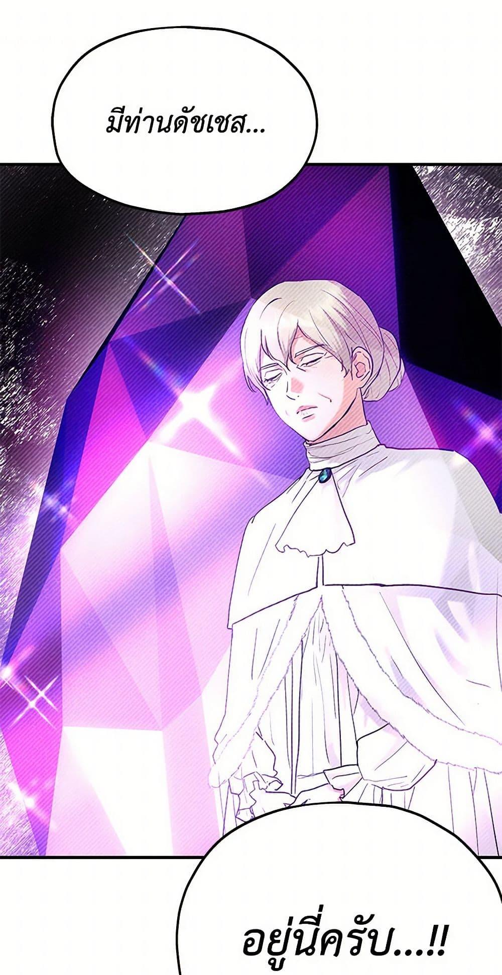 Manga-lc-com อ่านมังงะ อ่านการ์ตูน ออนไลน์ ฟรี Two Heirs ตอนที่ 1 2 3 4 5 6 7 8 9 10 11 12 13 14 ฟรี ไม่มีโฆษณา Manga-lc - อ่าน มังงะ อ่าน การ์ตูน ออนไลน์ อ่านมังงะ ฟรี