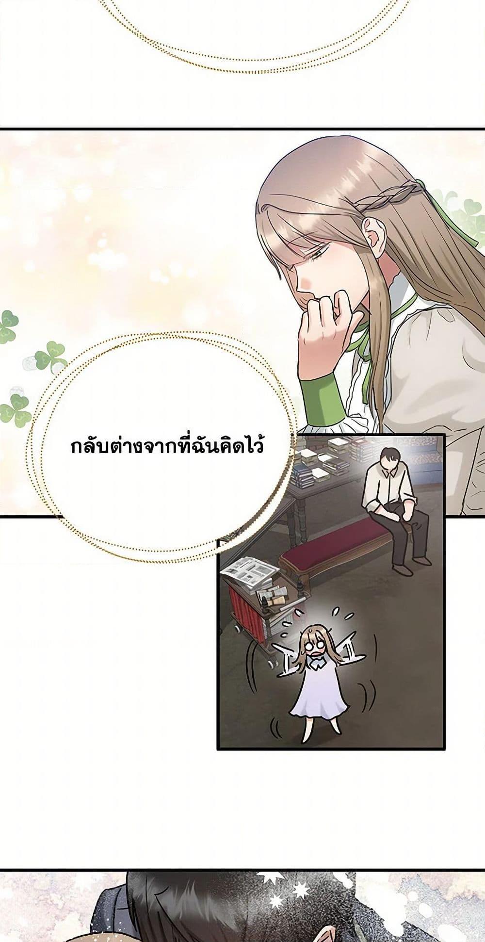 Manga-lc-com อ่านมังงะ อ่านการ์ตูน ออนไลน์ ฟรี Two Heirs ตอนที่ 1 2 3 4 5 6 7 8 9 10 11 12 13 14 ฟรี ไม่มีโฆษณา Manga-lc - อ่าน มังงะ อ่าน การ์ตูน ออนไลน์ อ่านมังงะ ฟรี