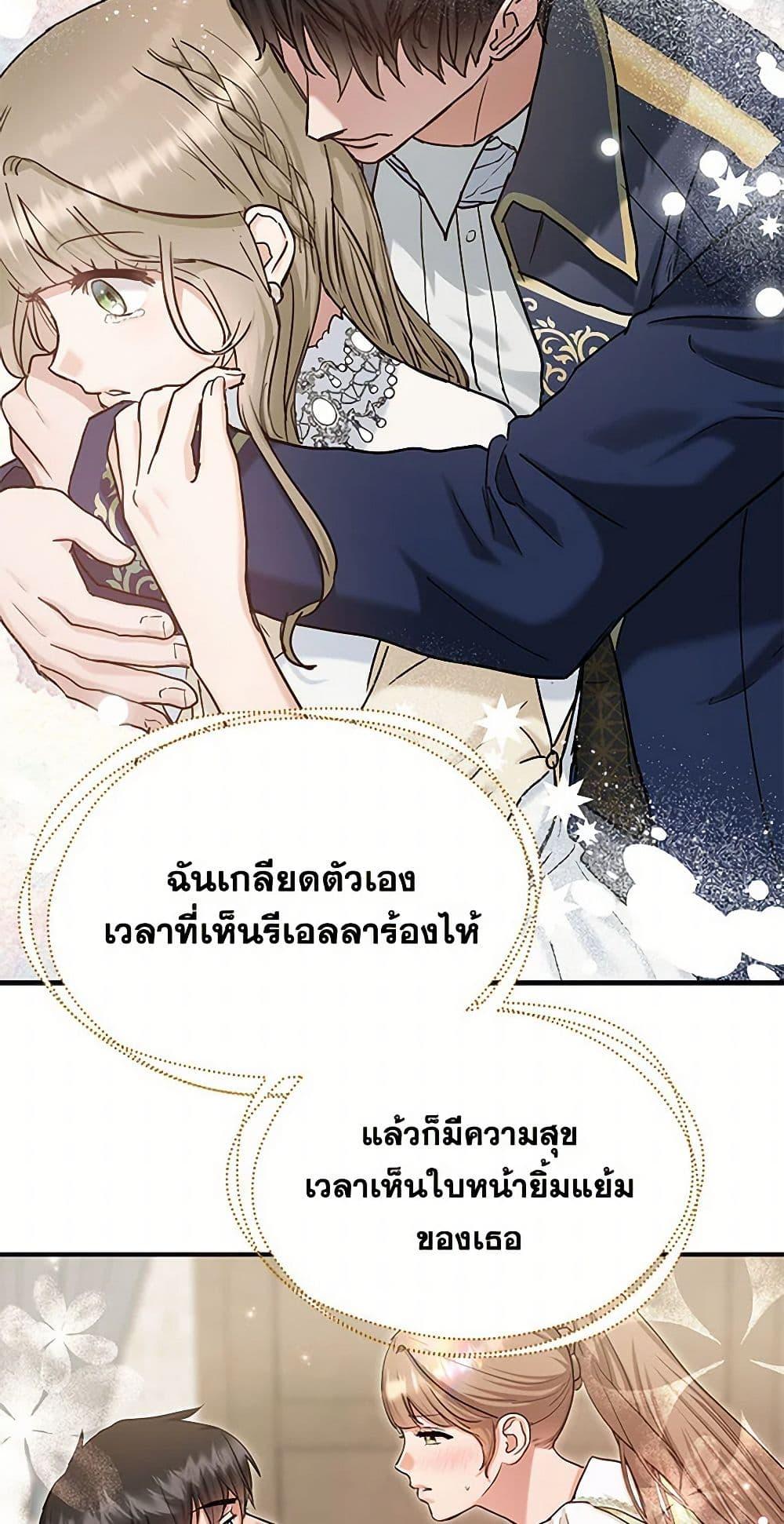 Manga-lc-com อ่านมังงะ อ่านการ์ตูน ออนไลน์ ฟรี Two Heirs ตอนที่ 1 2 3 4 5 6 7 8 9 10 11 12 13 14 ฟรี ไม่มีโฆษณา Manga-lc - อ่าน มังงะ อ่าน การ์ตูน ออนไลน์ อ่านมังงะ ฟรี