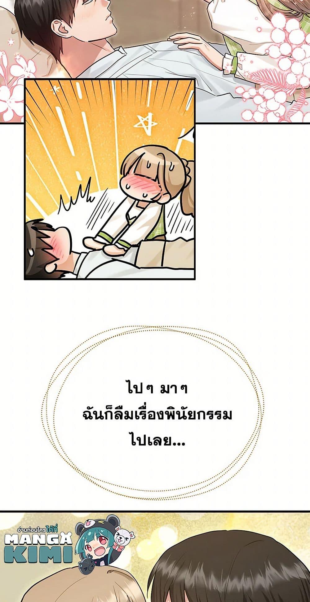 Manga-lc-com อ่านมังงะ อ่านการ์ตูน ออนไลน์ ฟรี Two Heirs ตอนที่ 1 2 3 4 5 6 7 8 9 10 11 12 13 14 ฟรี ไม่มีโฆษณา Manga-lc - อ่าน มังงะ อ่าน การ์ตูน ออนไลน์ อ่านมังงะ ฟรี