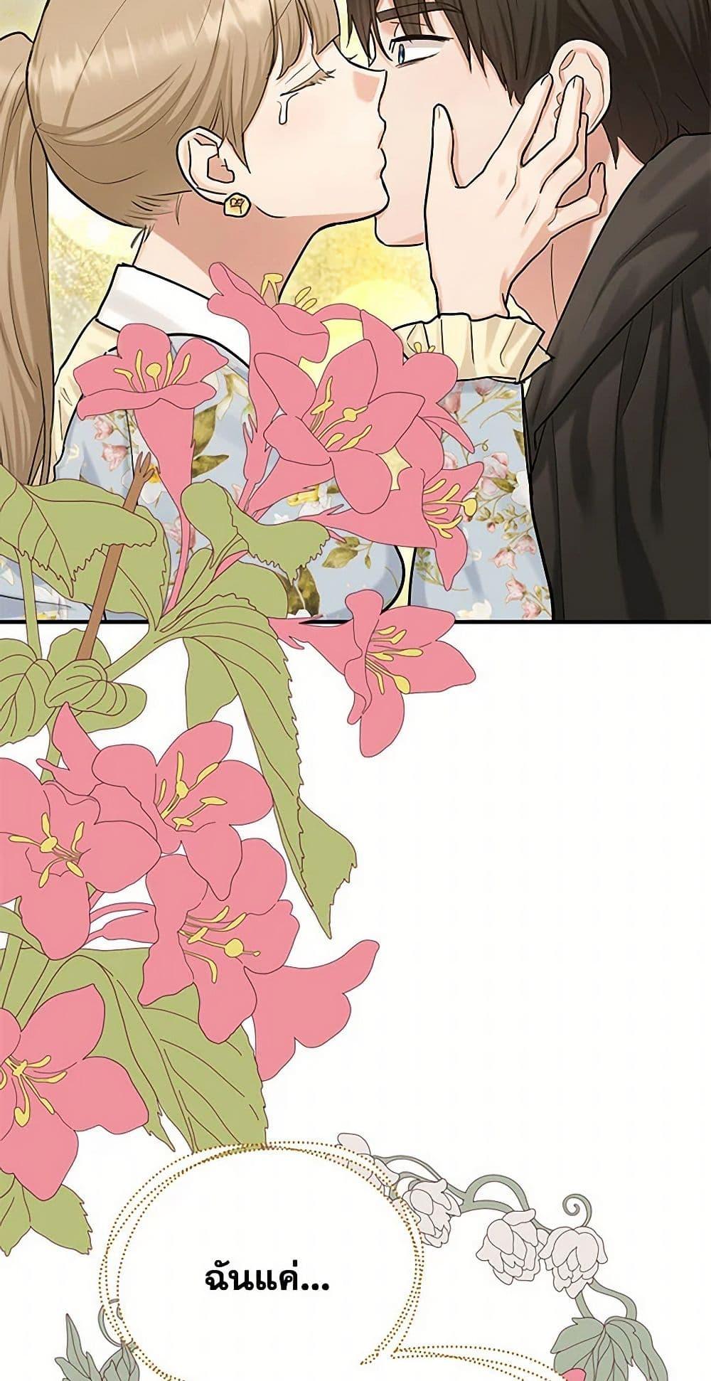 Manga-lc-com อ่านมังงะ อ่านการ์ตูน ออนไลน์ ฟรี Two Heirs ตอนที่ 1 2 3 4 5 6 7 8 9 10 11 12 13 14 ฟรี ไม่มีโฆษณา Manga-lc - อ่าน มังงะ อ่าน การ์ตูน ออนไลน์ อ่านมังงะ ฟรี