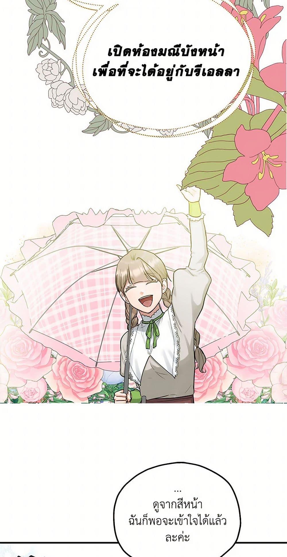 Manga-lc-com อ่านมังงะ อ่านการ์ตูน ออนไลน์ ฟรี Two Heirs ตอนที่ 1 2 3 4 5 6 7 8 9 10 11 12 13 14 ฟรี ไม่มีโฆษณา Manga-lc - อ่าน มังงะ อ่าน การ์ตูน ออนไลน์ อ่านมังงะ ฟรี