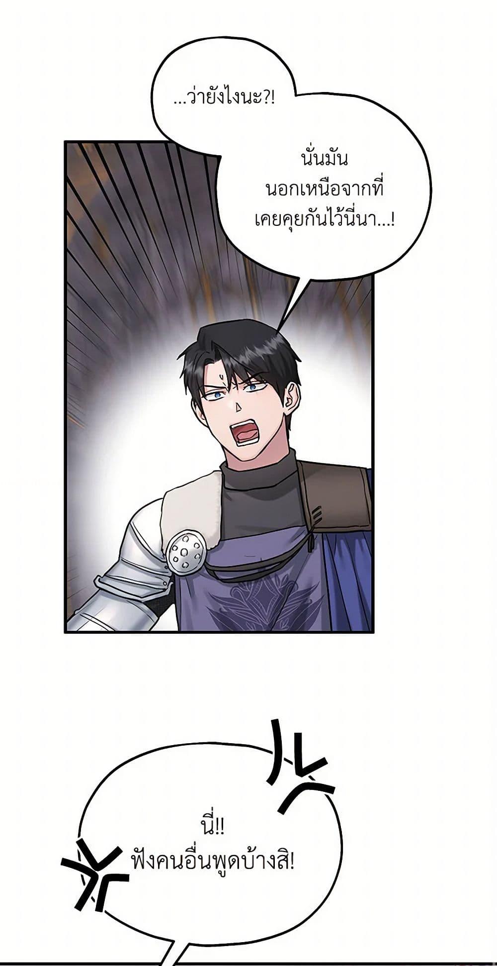 Manga-lc-com อ่านมังงะ อ่านการ์ตูน ออนไลน์ ฟรี Two Heirs ตอนที่ 1 2 3 4 5 6 7 8 9 10 11 12 13 14 ฟรี ไม่มีโฆษณา Manga-lc - อ่าน มังงะ อ่าน การ์ตูน ออนไลน์ อ่านมังงะ ฟรี