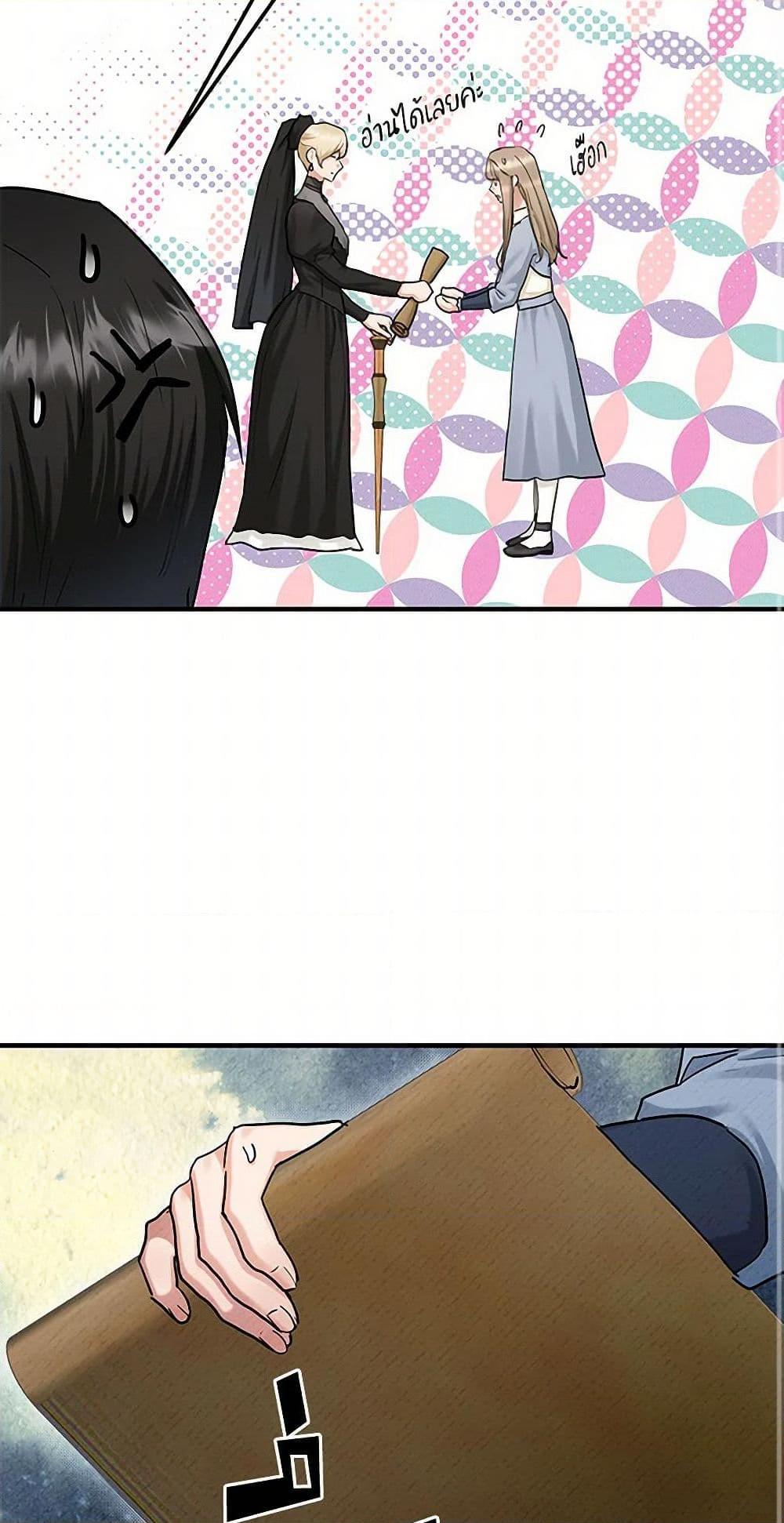 Manga-lc-com อ่านมังงะ อ่านการ์ตูน ออนไลน์ ฟรี Two Heirs ตอนที่ 1 2 3 4 5 6 7 8 9 10 11 12 13 14 ฟรี ไม่มีโฆษณา Manga-lc - อ่าน มังงะ อ่าน การ์ตูน ออนไลน์ อ่านมังงะ ฟรี