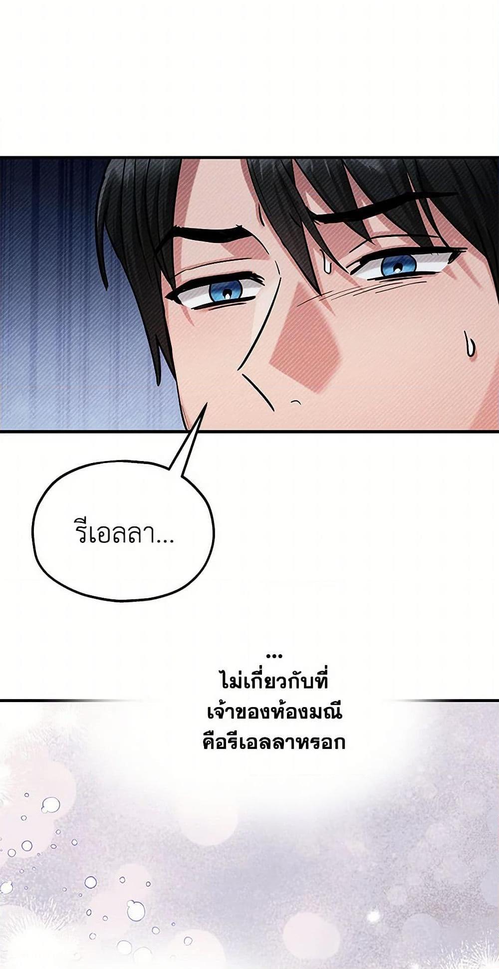 Manga-lc-com อ่านมังงะ อ่านการ์ตูน ออนไลน์ ฟรี Two Heirs ตอนที่ 1 2 3 4 5 6 7 8 9 10 11 12 13 14 ฟรี ไม่มีโฆษณา Manga-lc - อ่าน มังงะ อ่าน การ์ตูน ออนไลน์ อ่านมังงะ ฟรี