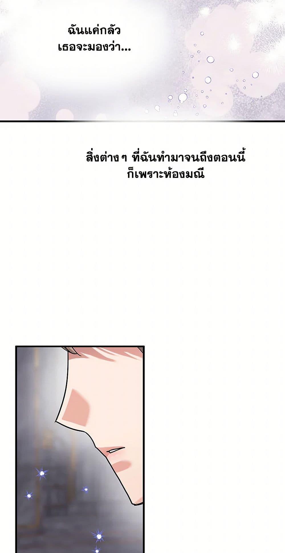 Manga-lc-com อ่านมังงะ อ่านการ์ตูน ออนไลน์ ฟรี Two Heirs ตอนที่ 1 2 3 4 5 6 7 8 9 10 11 12 13 14 ฟรี ไม่มีโฆษณา Manga-lc - อ่าน มังงะ อ่าน การ์ตูน ออนไลน์ อ่านมังงะ ฟรี