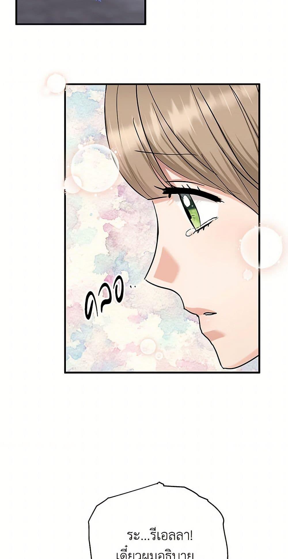 Manga-lc-com อ่านมังงะ อ่านการ์ตูน ออนไลน์ ฟรี Two Heirs ตอนที่ 1 2 3 4 5 6 7 8 9 10 11 12 13 14 ฟรี ไม่มีโฆษณา Manga-lc - อ่าน มังงะ อ่าน การ์ตูน ออนไลน์ อ่านมังงะ ฟรี