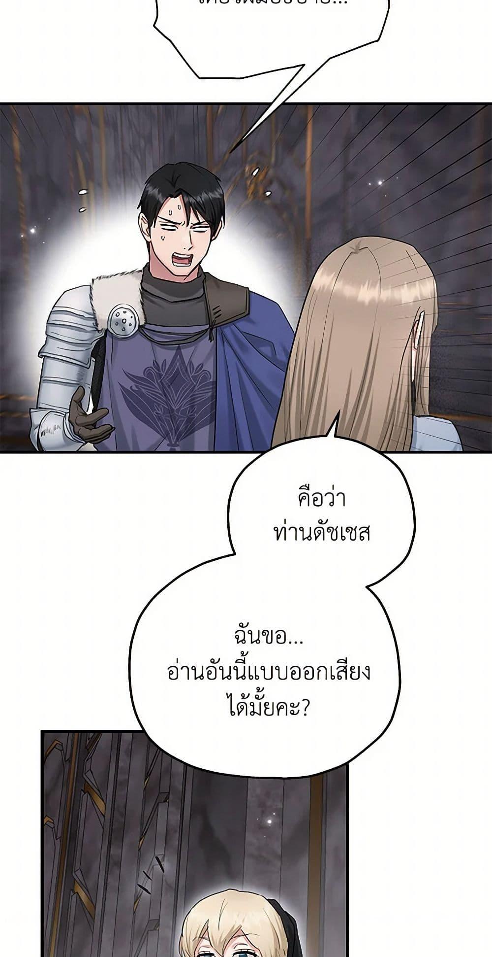 Manga-lc-com อ่านมังงะ อ่านการ์ตูน ออนไลน์ ฟรี Two Heirs ตอนที่ 1 2 3 4 5 6 7 8 9 10 11 12 13 14 ฟรี ไม่มีโฆษณา Manga-lc - อ่าน มังงะ อ่าน การ์ตูน ออนไลน์ อ่านมังงะ ฟรี