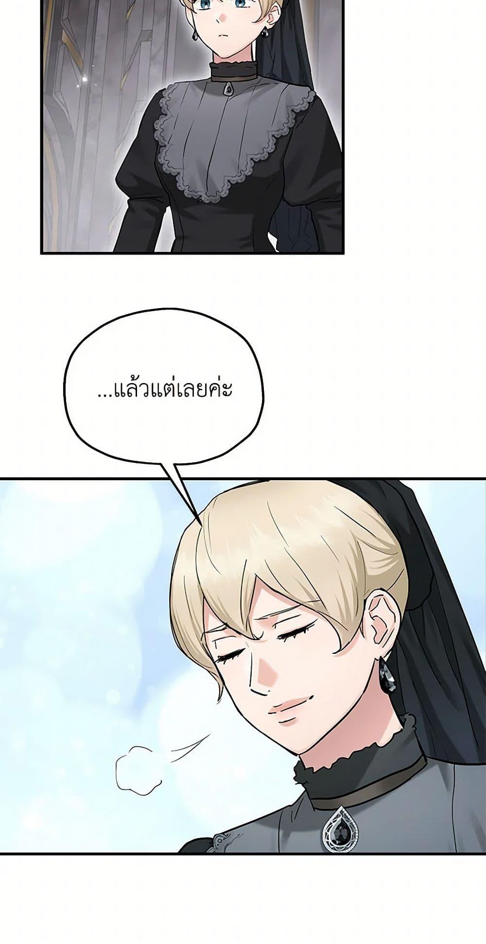 Manga-lc-com อ่านมังงะ อ่านการ์ตูน ออนไลน์ ฟรี Two Heirs ตอนที่ 1 2 3 4 5 6 7 8 9 10 11 12 13 14 ฟรี ไม่มีโฆษณา Manga-lc - อ่าน มังงะ อ่าน การ์ตูน ออนไลน์ อ่านมังงะ ฟรี