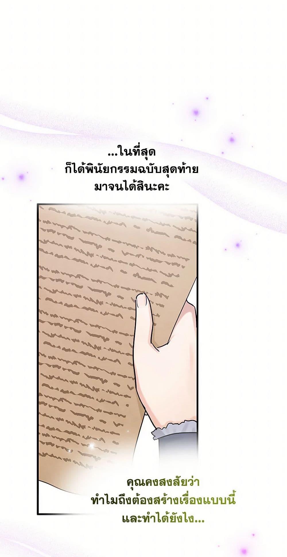 Manga-lc-com อ่านมังงะ อ่านการ์ตูน ออนไลน์ ฟรี Two Heirs ตอนที่ 1 2 3 4 5 6 7 8 9 10 11 12 13 14 ฟรี ไม่มีโฆษณา Manga-lc - อ่าน มังงะ อ่าน การ์ตูน ออนไลน์ อ่านมังงะ ฟรี