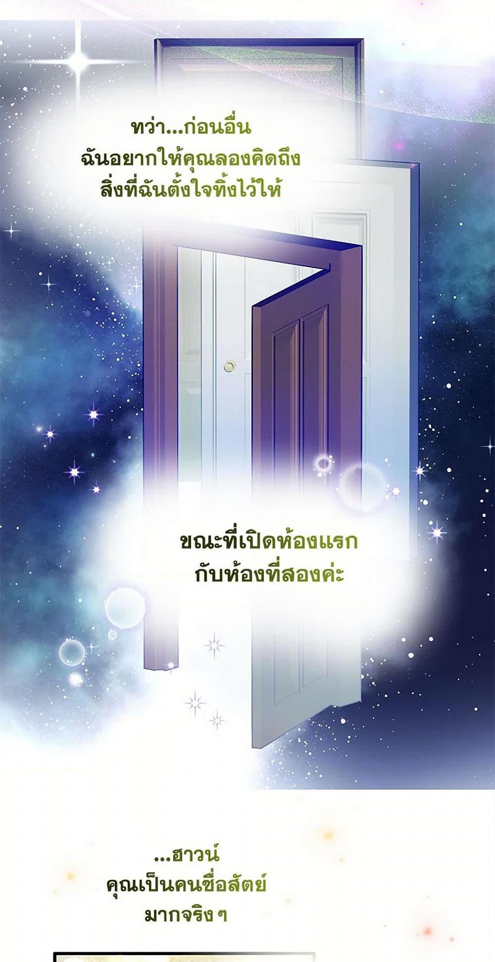 Manga-lc-com อ่านมังงะ อ่านการ์ตูน ออนไลน์ ฟรี Two Heirs ตอนที่ 1 2 3 4 5 6 7 8 9 10 11 12 13 14 ฟรี ไม่มีโฆษณา Manga-lc - อ่าน มังงะ อ่าน การ์ตูน ออนไลน์ อ่านมังงะ ฟรี