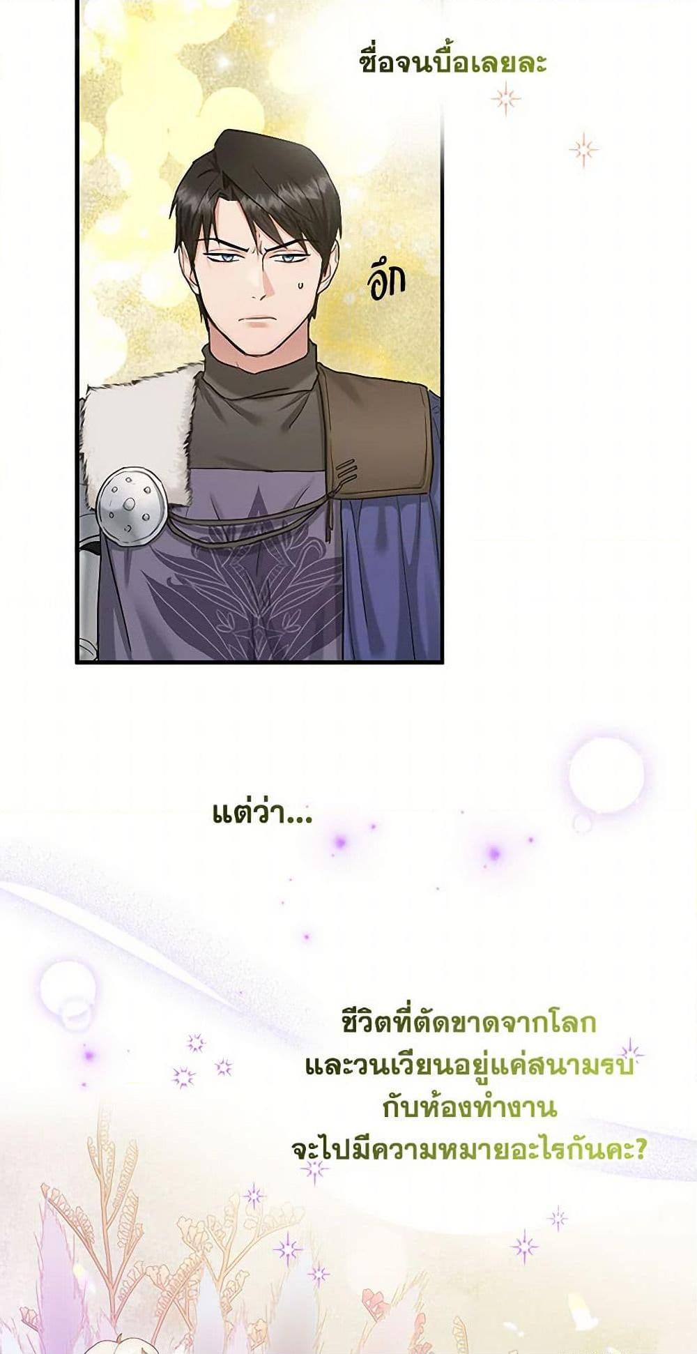 Manga-lc-com อ่านมังงะ อ่านการ์ตูน ออนไลน์ ฟรี Two Heirs ตอนที่ 1 2 3 4 5 6 7 8 9 10 11 12 13 14 ฟรี ไม่มีโฆษณา Manga-lc - อ่าน มังงะ อ่าน การ์ตูน ออนไลน์ อ่านมังงะ ฟรี