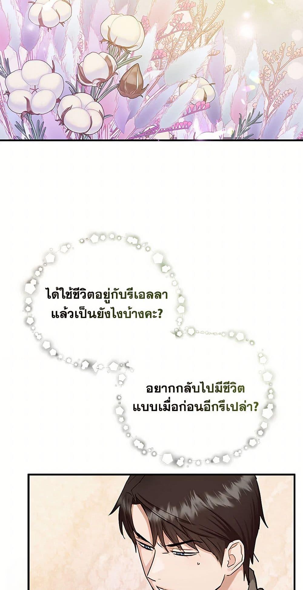 Manga-lc-com อ่านมังงะ อ่านการ์ตูน ออนไลน์ ฟรี Two Heirs ตอนที่ 1 2 3 4 5 6 7 8 9 10 11 12 13 14 ฟรี ไม่มีโฆษณา Manga-lc - อ่าน มังงะ อ่าน การ์ตูน ออนไลน์ อ่านมังงะ ฟรี