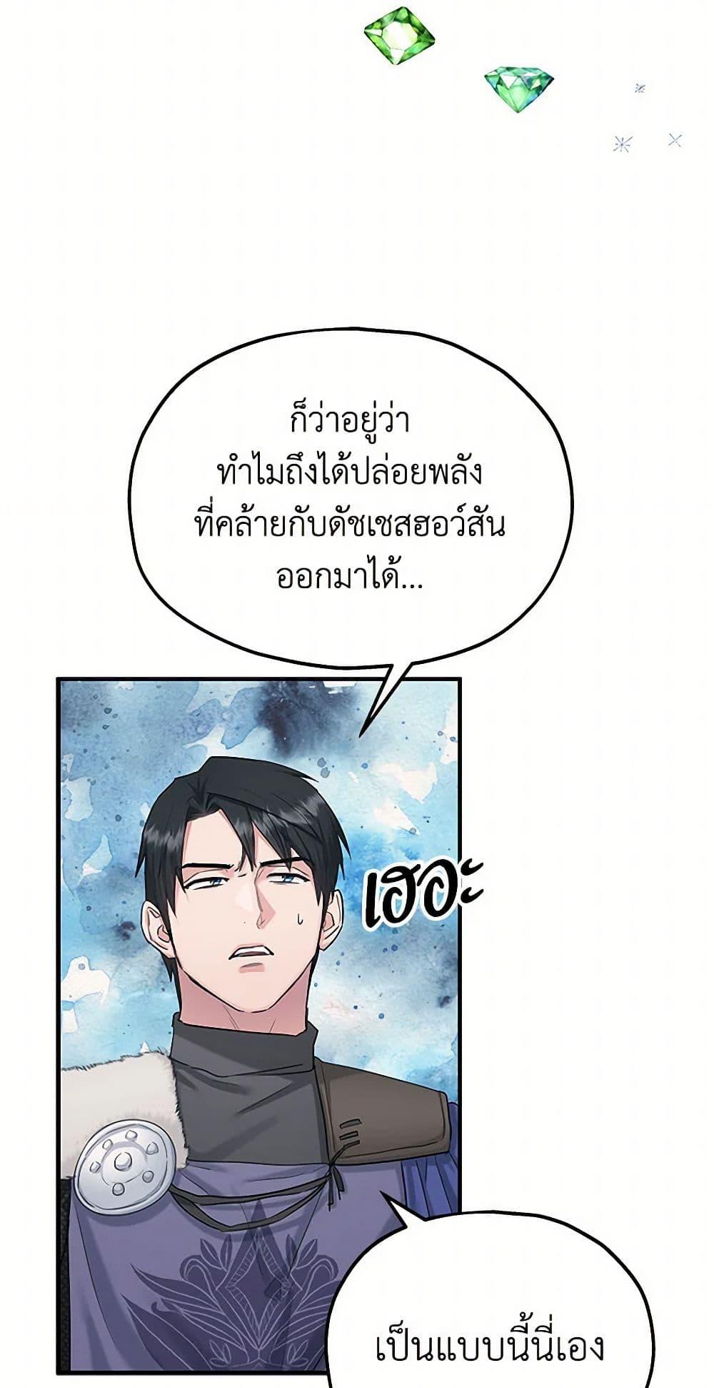 Manga-lc-com อ่านมังงะ อ่านการ์ตูน ออนไลน์ ฟรี Two Heirs ตอนที่ 1 2 3 4 5 6 7 8 9 10 11 12 13 14 ฟรี ไม่มีโฆษณา Manga-lc - อ่าน มังงะ อ่าน การ์ตูน ออนไลน์ อ่านมังงะ ฟรี