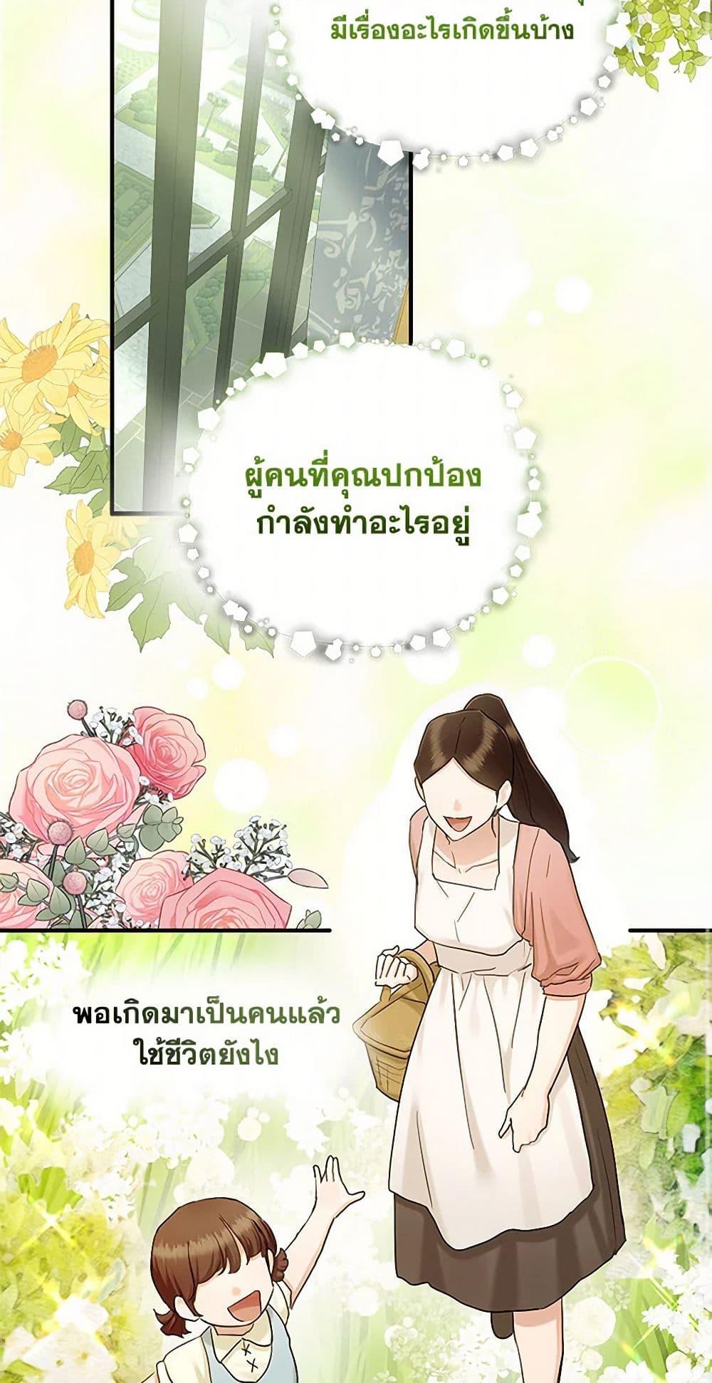Manga-lc-com อ่านมังงะ อ่านการ์ตูน ออนไลน์ ฟรี Two Heirs ตอนที่ 1 2 3 4 5 6 7 8 9 10 11 12 13 14 ฟรี ไม่มีโฆษณา Manga-lc - อ่าน มังงะ อ่าน การ์ตูน ออนไลน์ อ่านมังงะ ฟรี