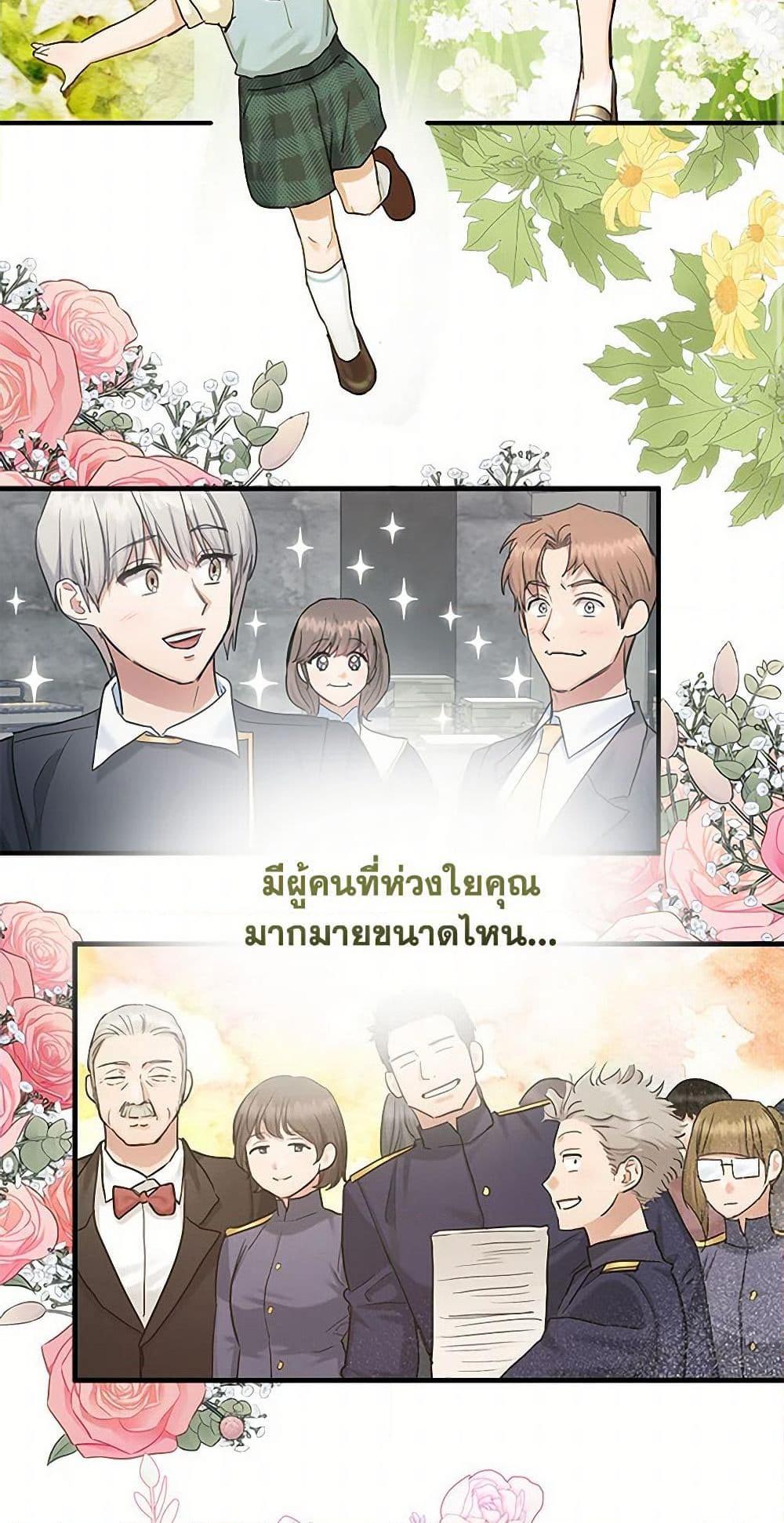 Manga-lc-com อ่านมังงะ อ่านการ์ตูน ออนไลน์ ฟรี Two Heirs ตอนที่ 1 2 3 4 5 6 7 8 9 10 11 12 13 14 ฟรี ไม่มีโฆษณา Manga-lc - อ่าน มังงะ อ่าน การ์ตูน ออนไลน์ อ่านมังงะ ฟรี