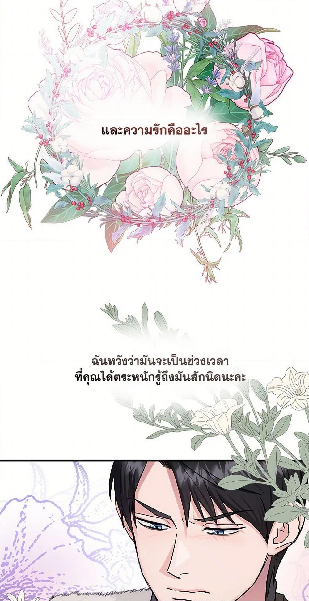 Manga-lc-com อ่านมังงะ อ่านการ์ตูน ออนไลน์ ฟรี Two Heirs ตอนที่ 1 2 3 4 5 6 7 8 9 10 11 12 13 14 ฟรี ไม่มีโฆษณา Manga-lc - อ่าน มังงะ อ่าน การ์ตูน ออนไลน์ อ่านมังงะ ฟรี