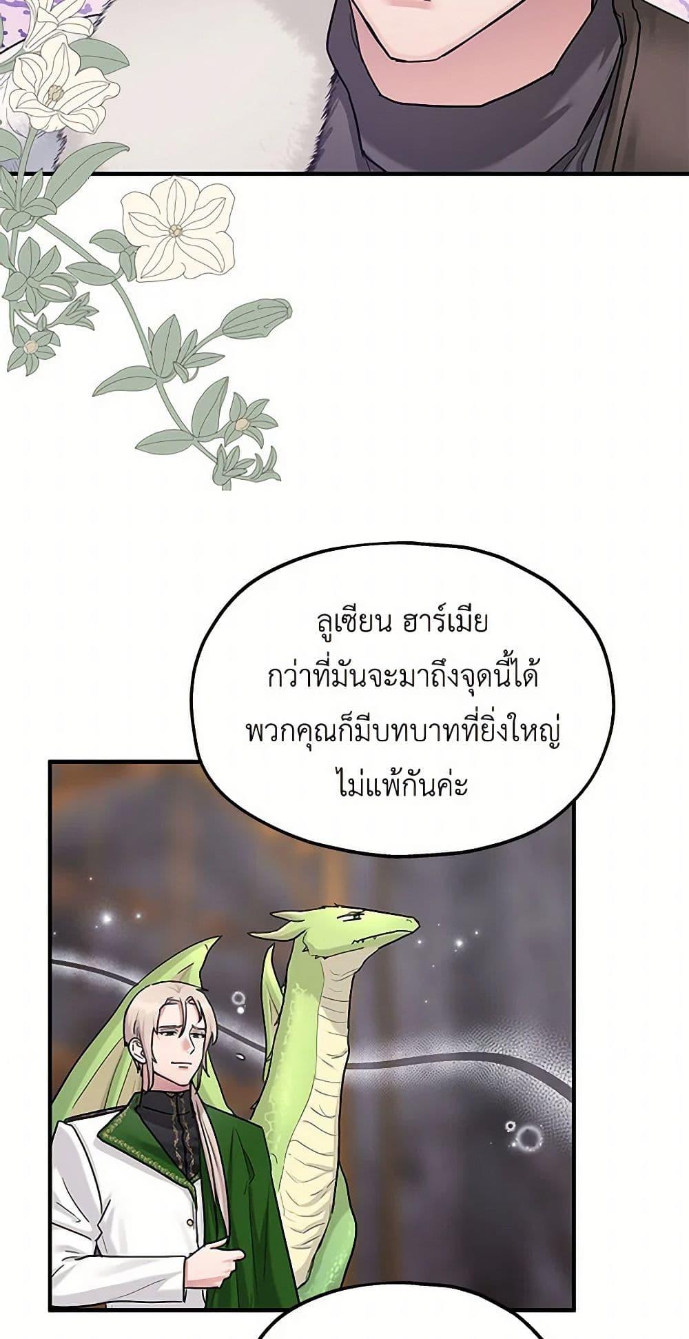 Manga-lc-com อ่านมังงะ อ่านการ์ตูน ออนไลน์ ฟรี Two Heirs ตอนที่ 1 2 3 4 5 6 7 8 9 10 11 12 13 14 ฟรี ไม่มีโฆษณา Manga-lc - อ่าน มังงะ อ่าน การ์ตูน ออนไลน์ อ่านมังงะ ฟรี