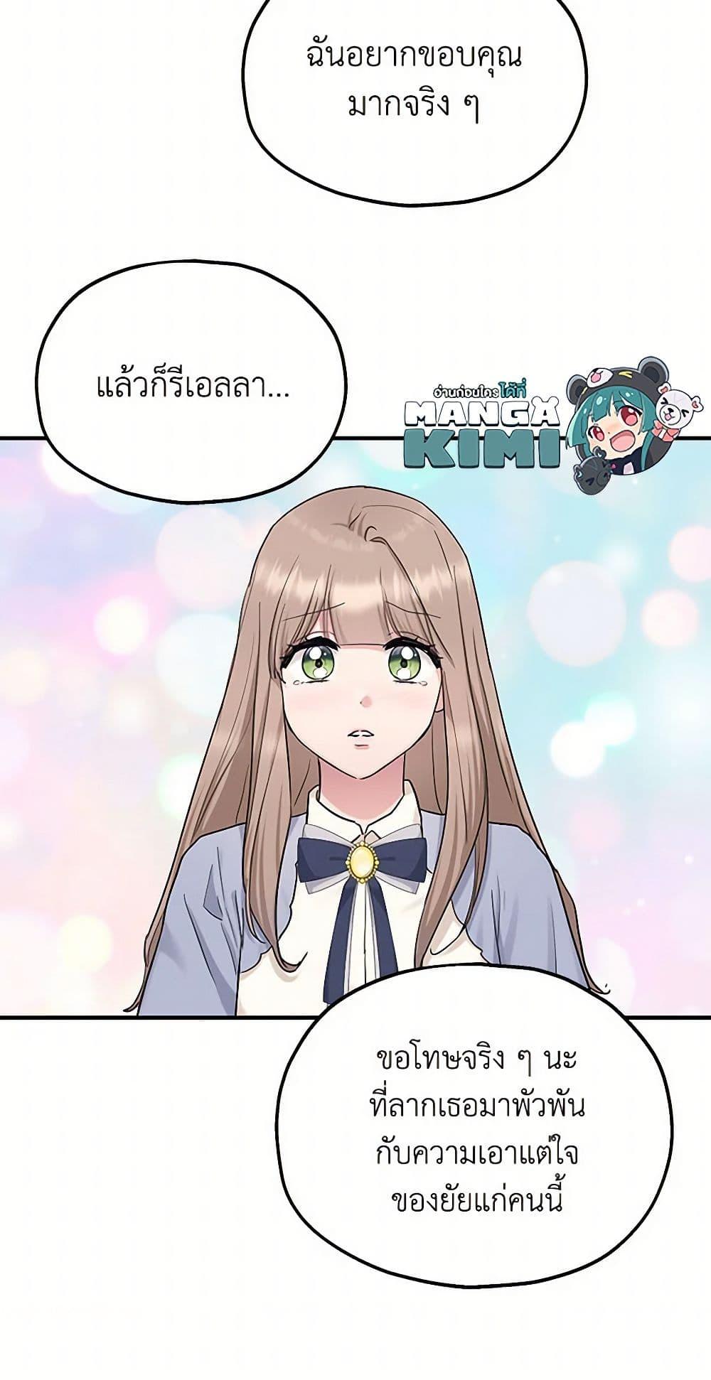 Manga-lc-com อ่านมังงะ อ่านการ์ตูน ออนไลน์ ฟรี Two Heirs ตอนที่ 1 2 3 4 5 6 7 8 9 10 11 12 13 14 ฟรี ไม่มีโฆษณา Manga-lc - อ่าน มังงะ อ่าน การ์ตูน ออนไลน์ อ่านมังงะ ฟรี