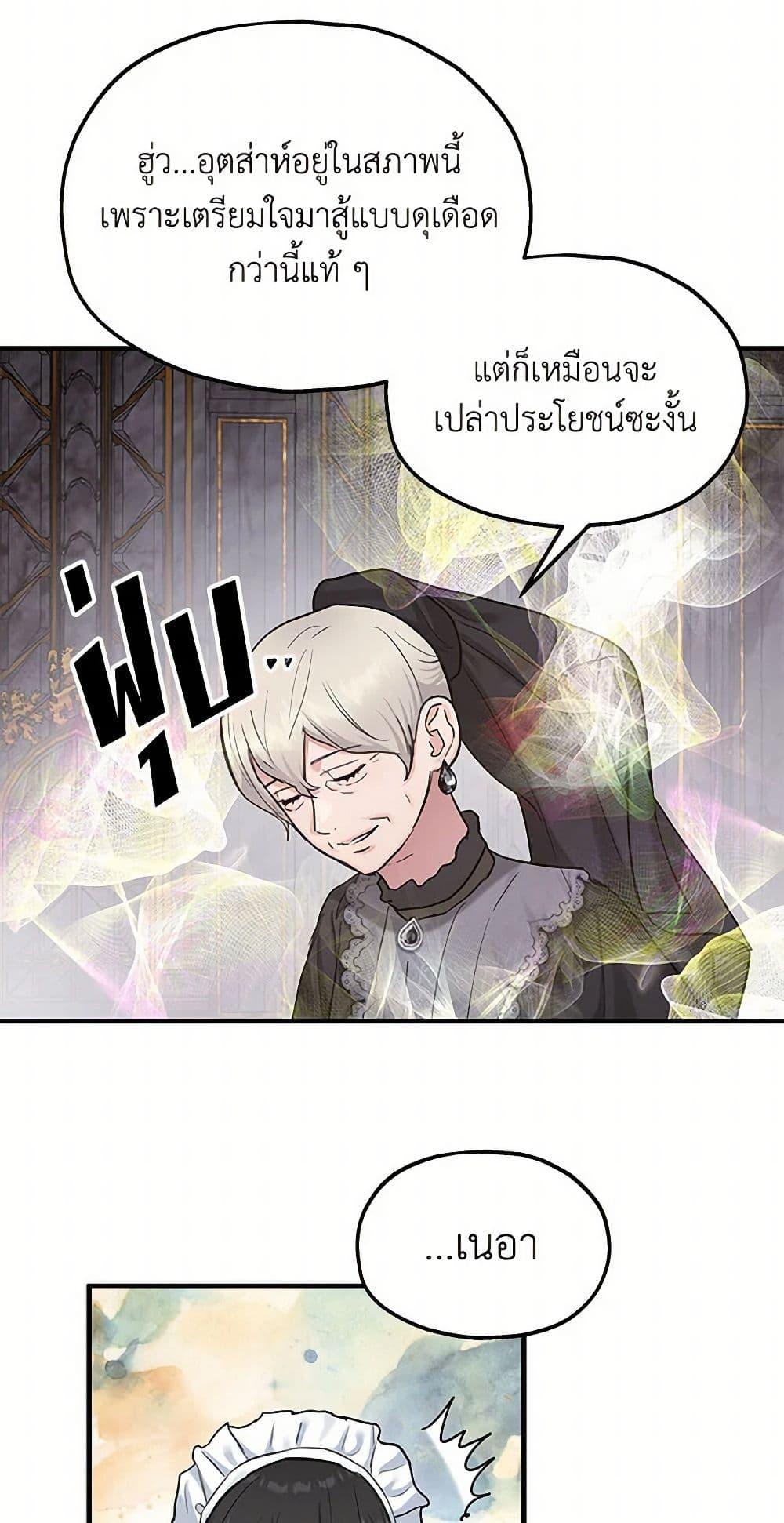 Manga-lc-com อ่านมังงะ อ่านการ์ตูน ออนไลน์ ฟรี Two Heirs ตอนที่ 1 2 3 4 5 6 7 8 9 10 11 12 13 14 ฟรี ไม่มีโฆษณา Manga-lc - อ่าน มังงะ อ่าน การ์ตูน ออนไลน์ อ่านมังงะ ฟรี