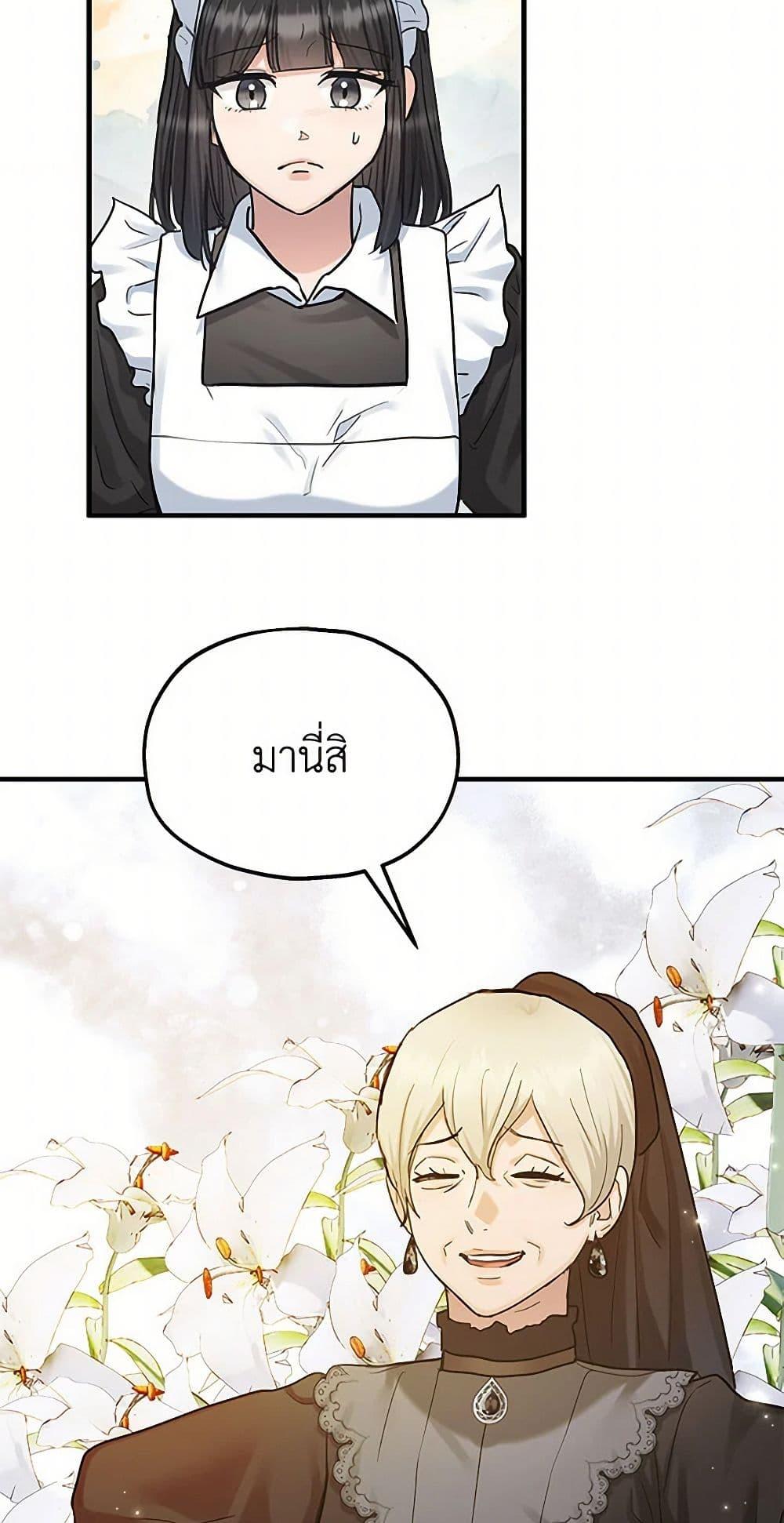 Manga-lc-com อ่านมังงะ อ่านการ์ตูน ออนไลน์ ฟรี Two Heirs ตอนที่ 1 2 3 4 5 6 7 8 9 10 11 12 13 14 ฟรี ไม่มีโฆษณา Manga-lc - อ่าน มังงะ อ่าน การ์ตูน ออนไลน์ อ่านมังงะ ฟรี