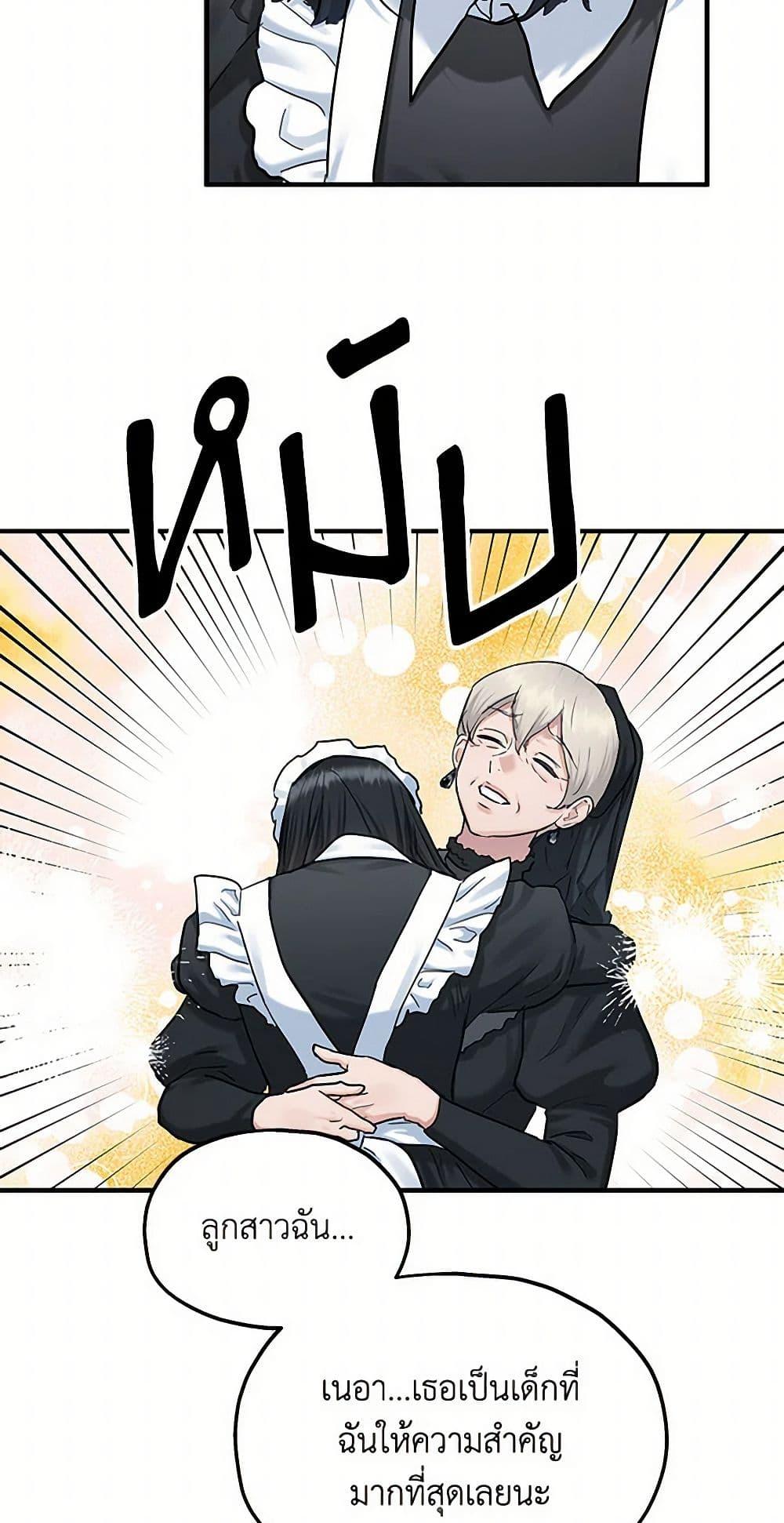 Manga-lc-com อ่านมังงะ อ่านการ์ตูน ออนไลน์ ฟรี Two Heirs ตอนที่ 1 2 3 4 5 6 7 8 9 10 11 12 13 14 ฟรี ไม่มีโฆษณา Manga-lc - อ่าน มังงะ อ่าน การ์ตูน ออนไลน์ อ่านมังงะ ฟรี