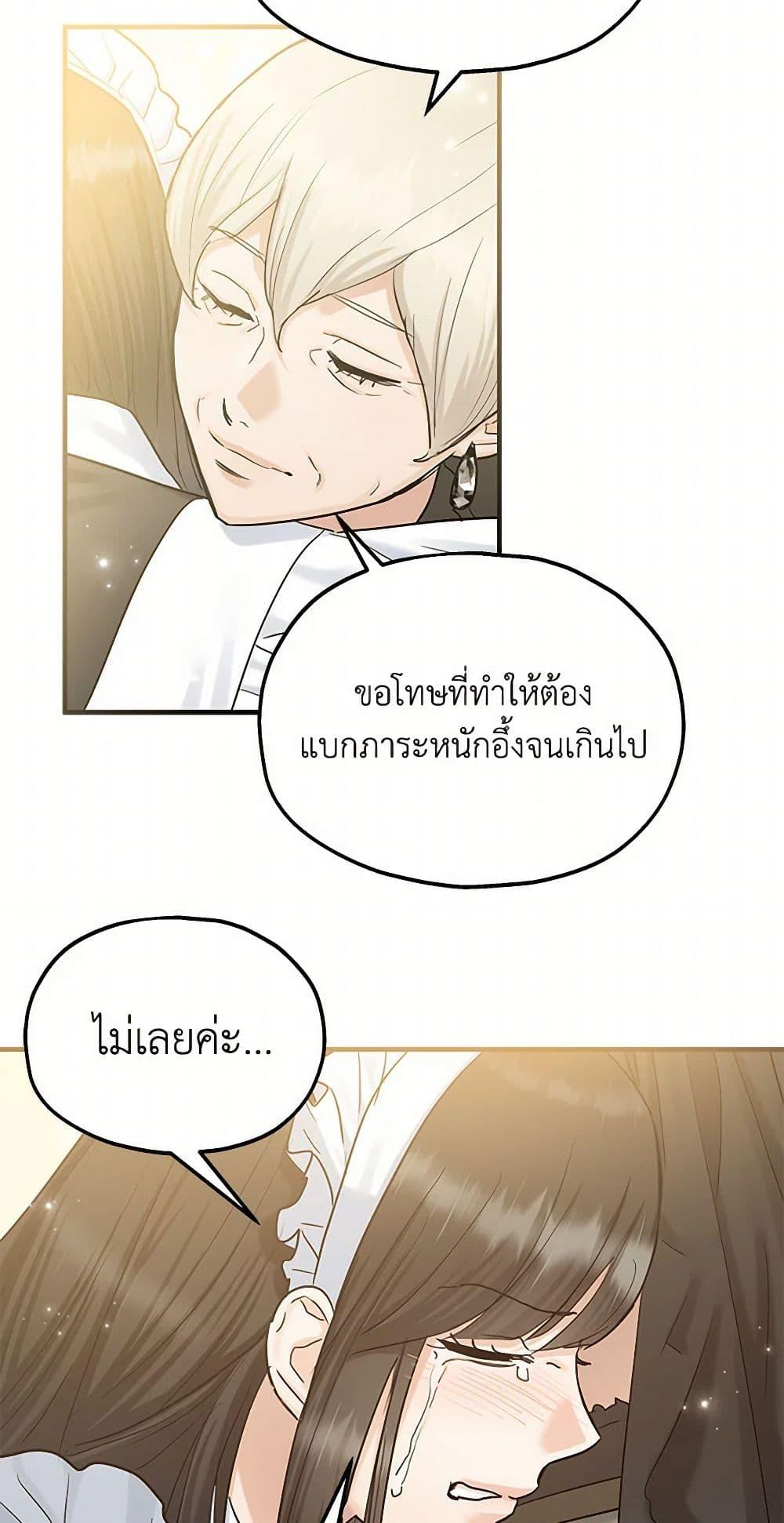Manga-lc-com อ่านมังงะ อ่านการ์ตูน ออนไลน์ ฟรี Two Heirs ตอนที่ 1 2 3 4 5 6 7 8 9 10 11 12 13 14 ฟรี ไม่มีโฆษณา Manga-lc - อ่าน มังงะ อ่าน การ์ตูน ออนไลน์ อ่านมังงะ ฟรี