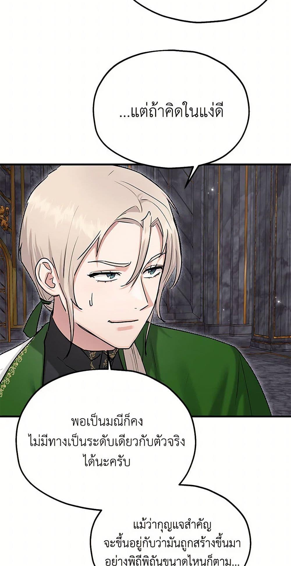 Manga-lc-com อ่านมังงะ อ่านการ์ตูน ออนไลน์ ฟรี Two Heirs ตอนที่ 1 2 3 4 5 6 7 8 9 10 11 12 13 14 ฟรี ไม่มีโฆษณา Manga-lc - อ่าน มังงะ อ่าน การ์ตูน ออนไลน์ อ่านมังงะ ฟรี