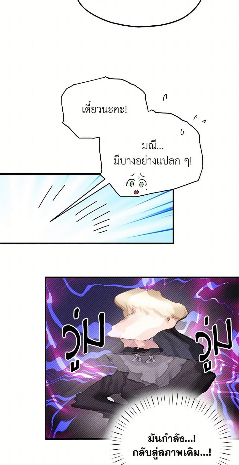 Manga-lc-com อ่านมังงะ อ่านการ์ตูน ออนไลน์ ฟรี Two Heirs ตอนที่ 1 2 3 4 5 6 7 8 9 10 11 12 13 14 ฟรี ไม่มีโฆษณา Manga-lc - อ่าน มังงะ อ่าน การ์ตูน ออนไลน์ อ่านมังงะ ฟรี