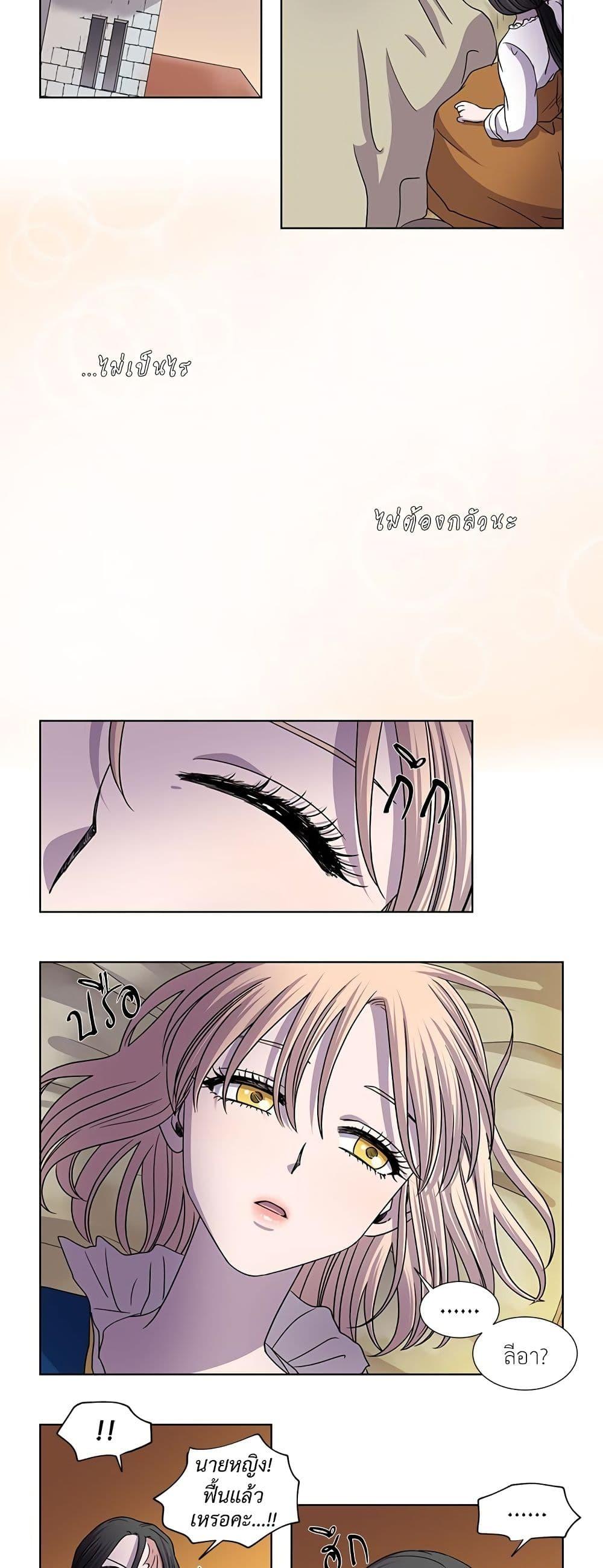 Manga-lc-com อ่านมังงะ อ่านการ์ตูน ออนไลน์ ฟรี Light and Shadow ตอนที่ 1 2 3 4 5 6 7 8 9 10 11 12 13 14 ฟรี ไม่มีโฆษณา Manga-lc - อ่าน มังงะ อ่าน การ์ตูน ออนไลน์ อ่านมังงะ ฟรี