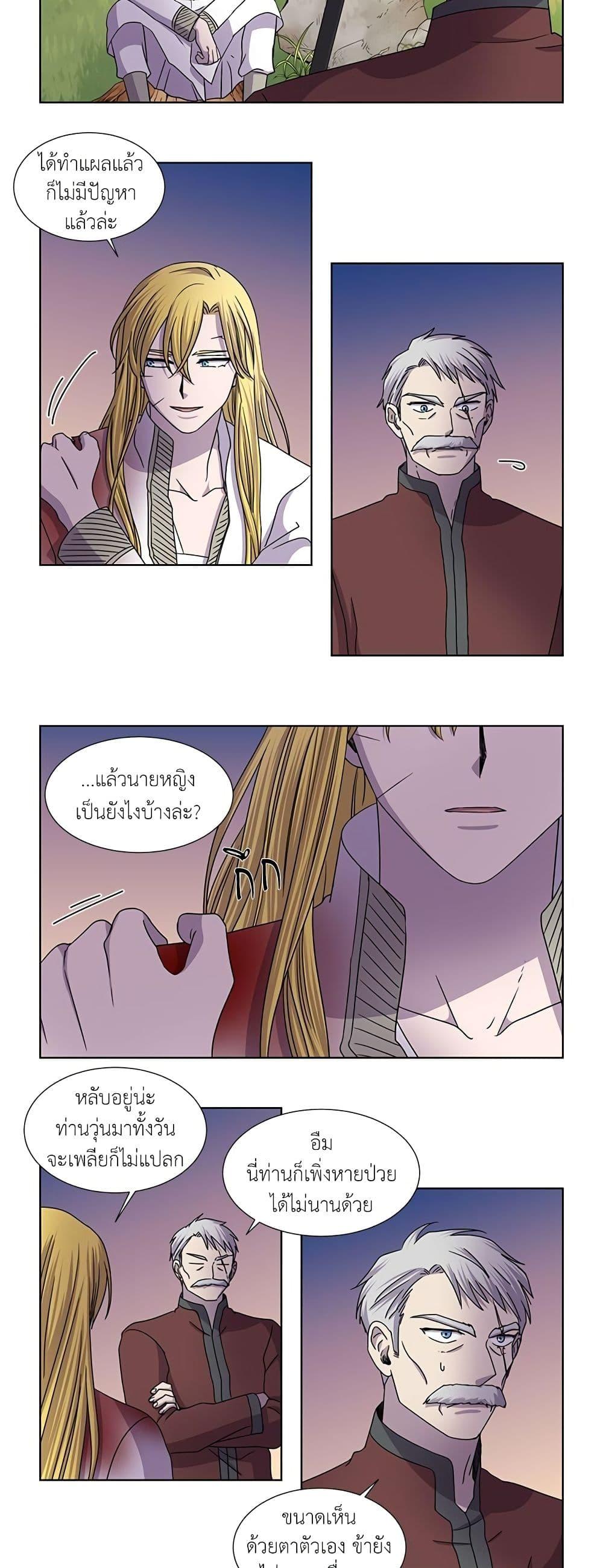Manga-lc-com อ่านมังงะ อ่านการ์ตูน ออนไลน์ ฟรี Light and Shadow ตอนที่ 1 2 3 4 5 6 7 8 9 10 11 12 13 14 ฟรี ไม่มีโฆษณา Manga-lc - อ่าน มังงะ อ่าน การ์ตูน ออนไลน์ อ่านมังงะ ฟรี