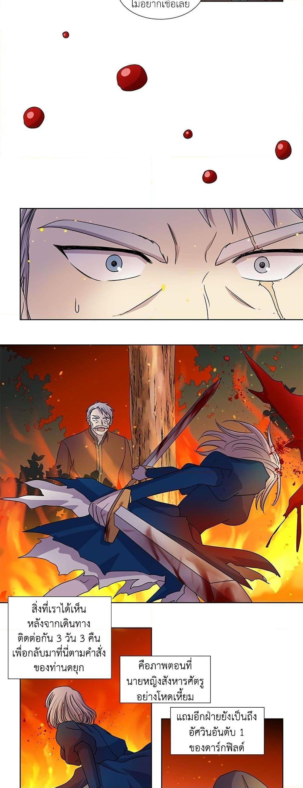 Manga-lc-com อ่านมังงะ อ่านการ์ตูน ออนไลน์ ฟรี Light and Shadow ตอนที่ 1 2 3 4 5 6 7 8 9 10 11 12 13 14 ฟรี ไม่มีโฆษณา Manga-lc - อ่าน มังงะ อ่าน การ์ตูน ออนไลน์ อ่านมังงะ ฟรี