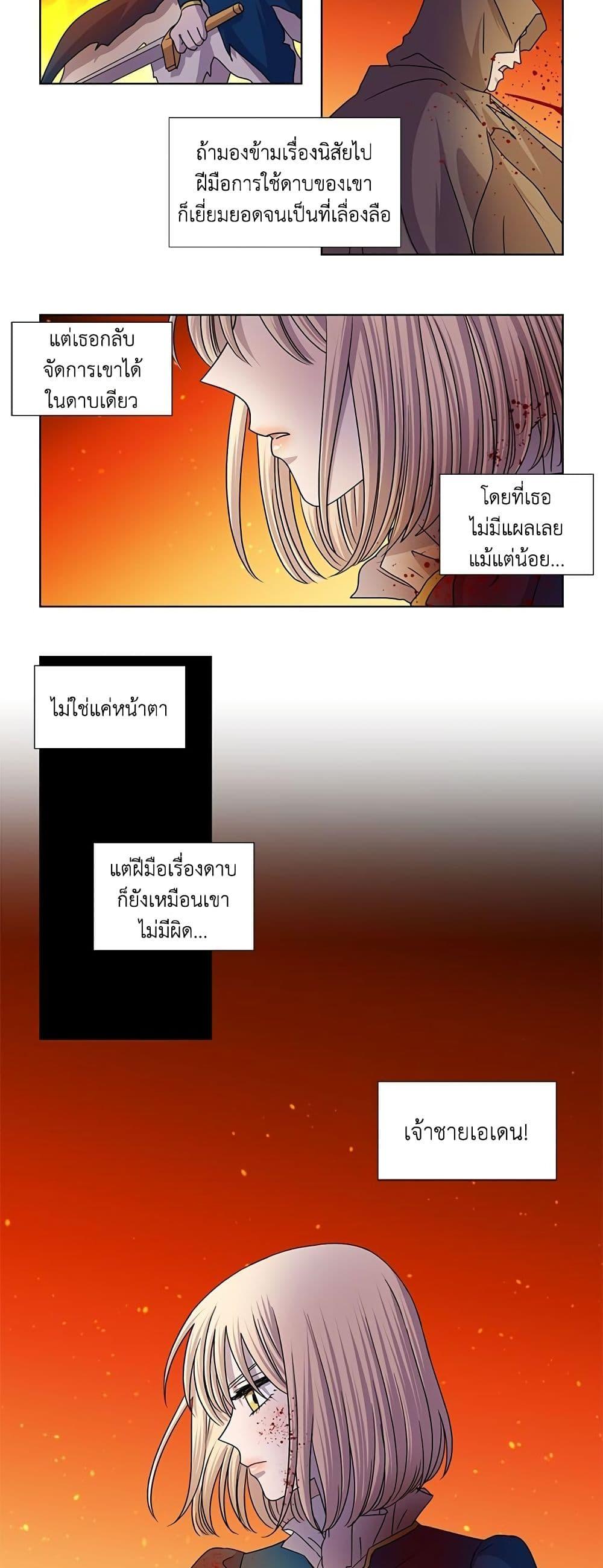 Manga-lc-com อ่านมังงะ อ่านการ์ตูน ออนไลน์ ฟรี Light and Shadow ตอนที่ 1 2 3 4 5 6 7 8 9 10 11 12 13 14 ฟรี ไม่มีโฆษณา Manga-lc - อ่าน มังงะ อ่าน การ์ตูน ออนไลน์ อ่านมังงะ ฟรี