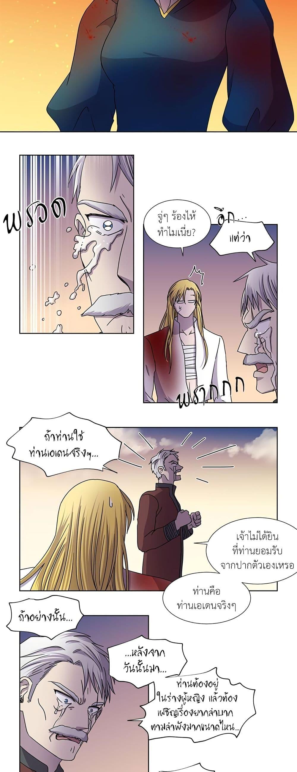 Manga-lc-com อ่านมังงะ อ่านการ์ตูน ออนไลน์ ฟรี Light and Shadow ตอนที่ 1 2 3 4 5 6 7 8 9 10 11 12 13 14 ฟรี ไม่มีโฆษณา Manga-lc - อ่าน มังงะ อ่าน การ์ตูน ออนไลน์ อ่านมังงะ ฟรี