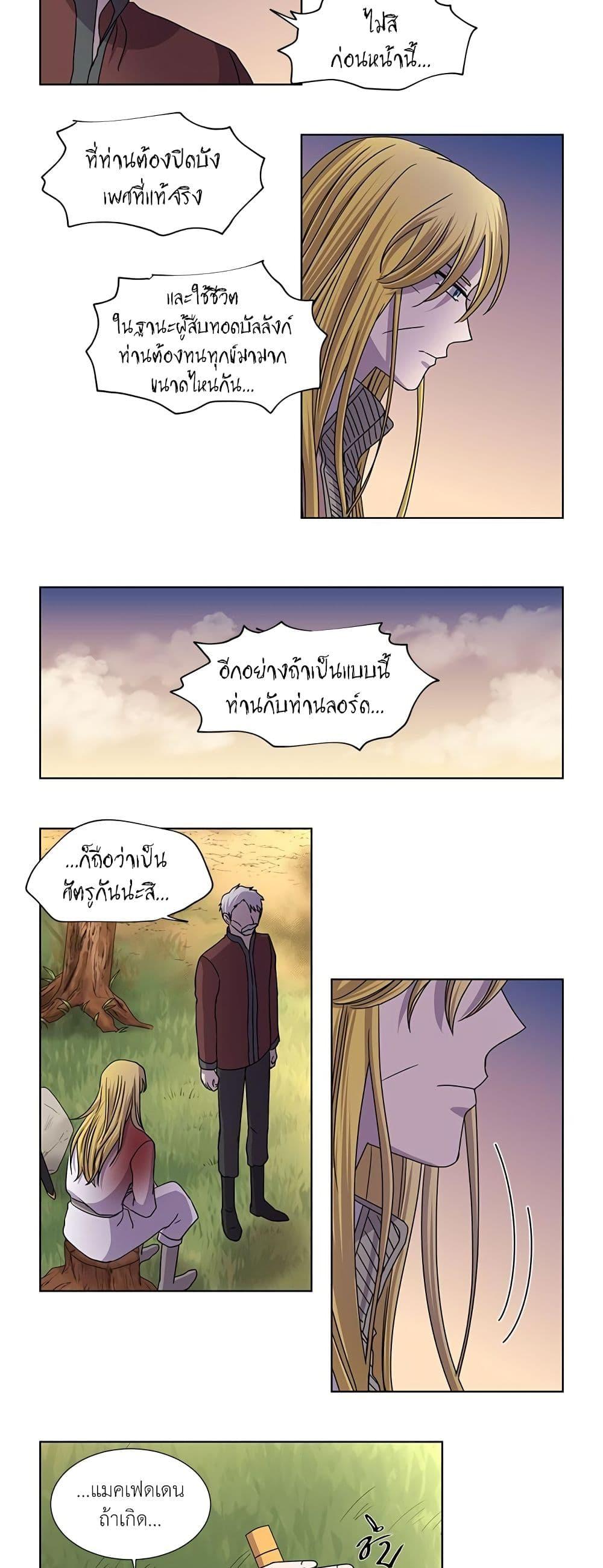Manga-lc-com อ่านมังงะ อ่านการ์ตูน ออนไลน์ ฟรี Light and Shadow ตอนที่ 1 2 3 4 5 6 7 8 9 10 11 12 13 14 ฟรี ไม่มีโฆษณา Manga-lc - อ่าน มังงะ อ่าน การ์ตูน ออนไลน์ อ่านมังงะ ฟรี