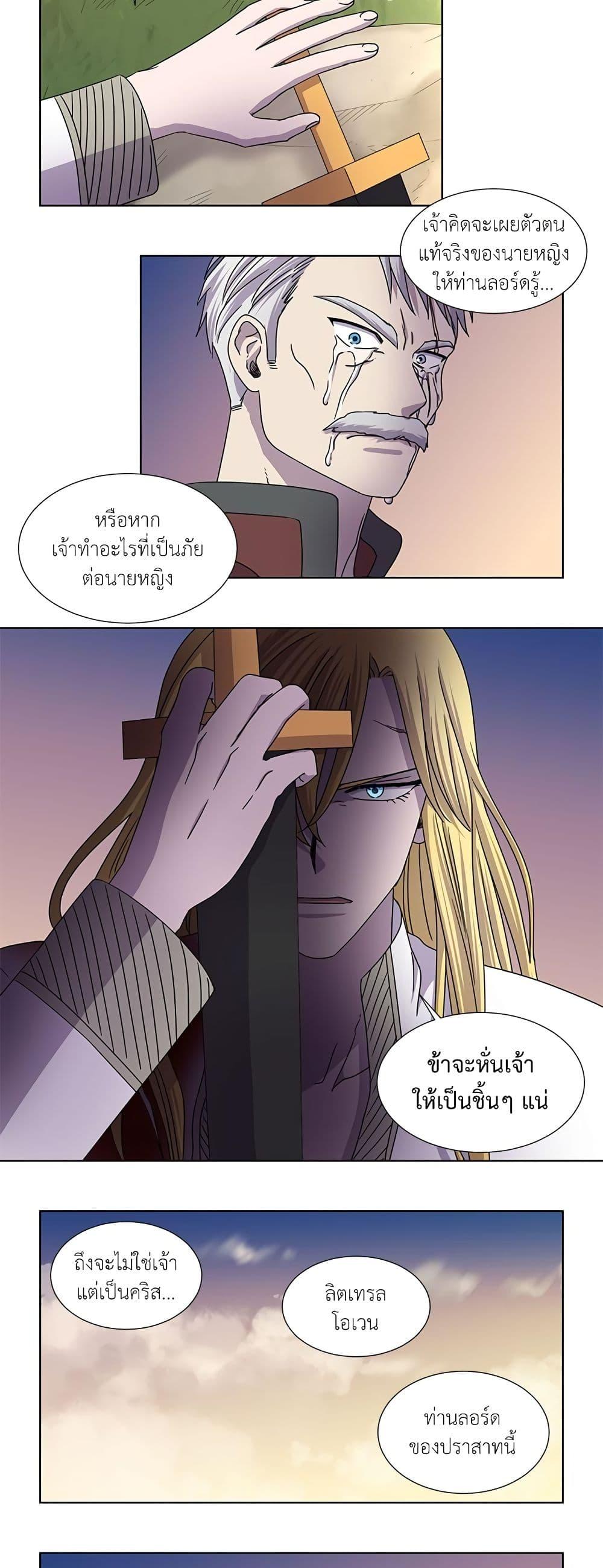 Manga-lc-com อ่านมังงะ อ่านการ์ตูน ออนไลน์ ฟรี Light and Shadow ตอนที่ 1 2 3 4 5 6 7 8 9 10 11 12 13 14 ฟรี ไม่มีโฆษณา Manga-lc - อ่าน มังงะ อ่าน การ์ตูน ออนไลน์ อ่านมังงะ ฟรี