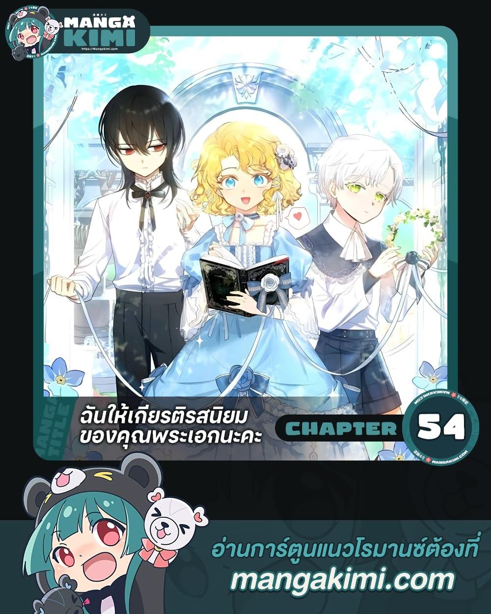 Manga-lc-com อ่านมังงะ อ่านการ์ตูน ออนไลน์ ฟรี Male Lead, I’ll Respect Your Taste ตอนที่ 1 2 3 4 5 6 7 8 9 10 11 12 13 14 ฟรี ไม่มีโฆษณา Manga-lc - อ่าน มังงะ อ่าน การ์ตูน ออนไลน์ อ่านมังงะ ฟรี