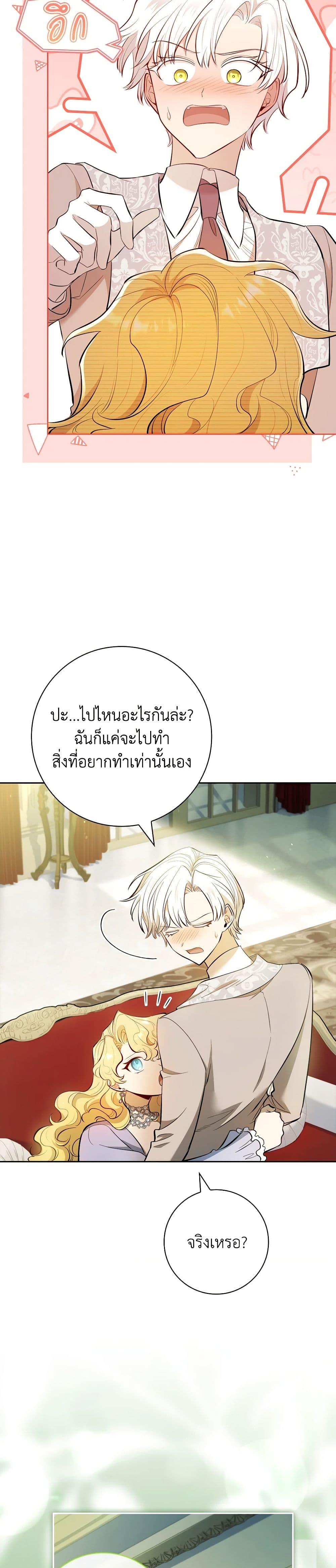 Manga-lc-com อ่านมังงะ อ่านการ์ตูน ออนไลน์ ฟรี Male Lead, I’ll Respect Your Taste ตอนที่ 1 2 3 4 5 6 7 8 9 10 11 12 13 14 ฟรี ไม่มีโฆษณา Manga-lc - อ่าน มังงะ อ่าน การ์ตูน ออนไลน์ อ่านมังงะ ฟรี