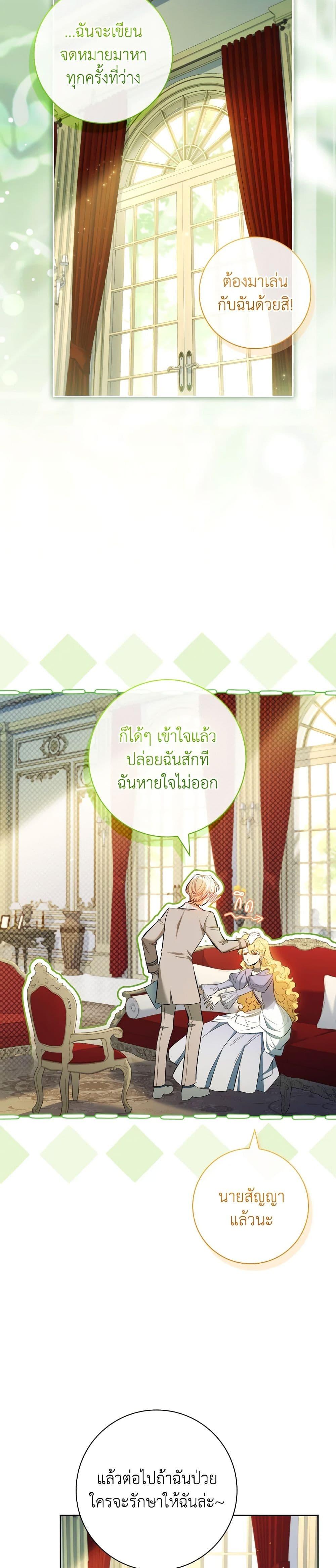Manga-lc-com อ่านมังงะ อ่านการ์ตูน ออนไลน์ ฟรี Male Lead, I’ll Respect Your Taste ตอนที่ 1 2 3 4 5 6 7 8 9 10 11 12 13 14 ฟรี ไม่มีโฆษณา Manga-lc - อ่าน มังงะ อ่าน การ์ตูน ออนไลน์ อ่านมังงะ ฟรี