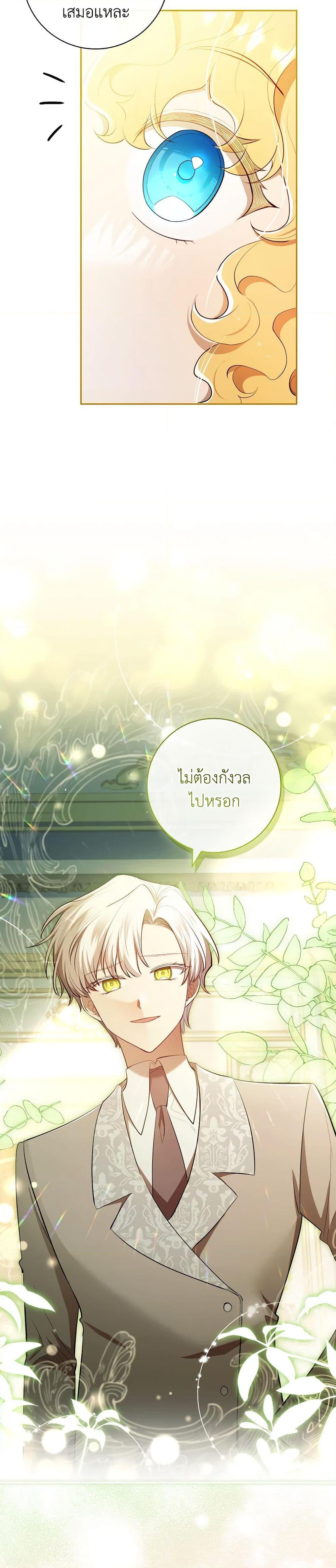 Manga-lc-com อ่านมังงะ อ่านการ์ตูน ออนไลน์ ฟรี Male Lead, I’ll Respect Your Taste ตอนที่ 1 2 3 4 5 6 7 8 9 10 11 12 13 14 ฟรี ไม่มีโฆษณา Manga-lc - อ่าน มังงะ อ่าน การ์ตูน ออนไลน์ อ่านมังงะ ฟรี