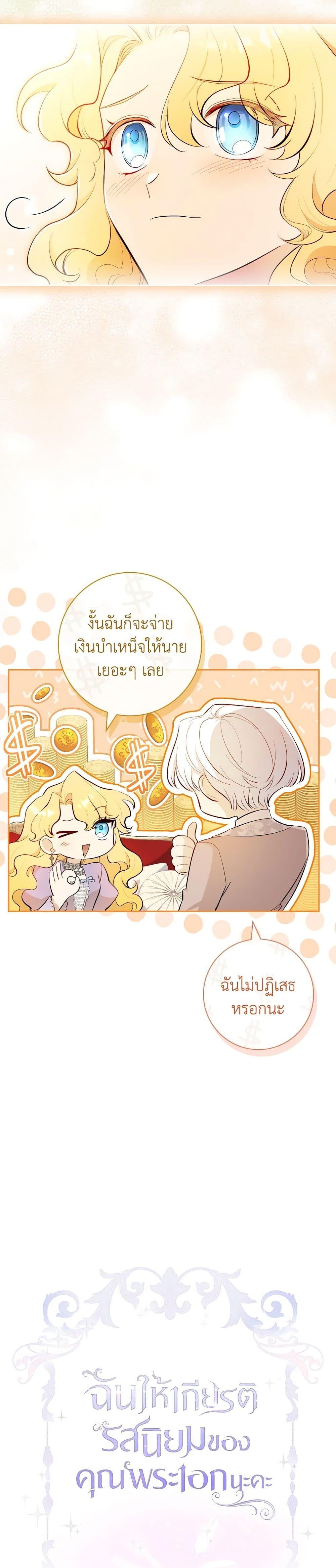 Manga-lc-com อ่านมังงะ อ่านการ์ตูน ออนไลน์ ฟรี Male Lead, I’ll Respect Your Taste ตอนที่ 1 2 3 4 5 6 7 8 9 10 11 12 13 14 ฟรี ไม่มีโฆษณา Manga-lc - อ่าน มังงะ อ่าน การ์ตูน ออนไลน์ อ่านมังงะ ฟรี