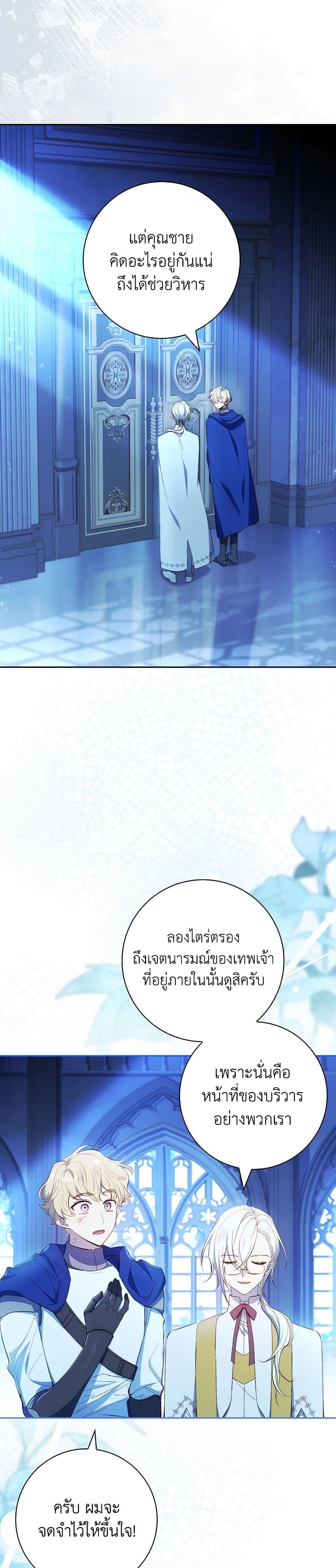 Manga-lc-com อ่านมังงะ อ่านการ์ตูน ออนไลน์ ฟรี Male Lead, I’ll Respect Your Taste ตอนที่ 1 2 3 4 5 6 7 8 9 10 11 12 13 14 ฟรี ไม่มีโฆษณา Manga-lc - อ่าน มังงะ อ่าน การ์ตูน ออนไลน์ อ่านมังงะ ฟรี