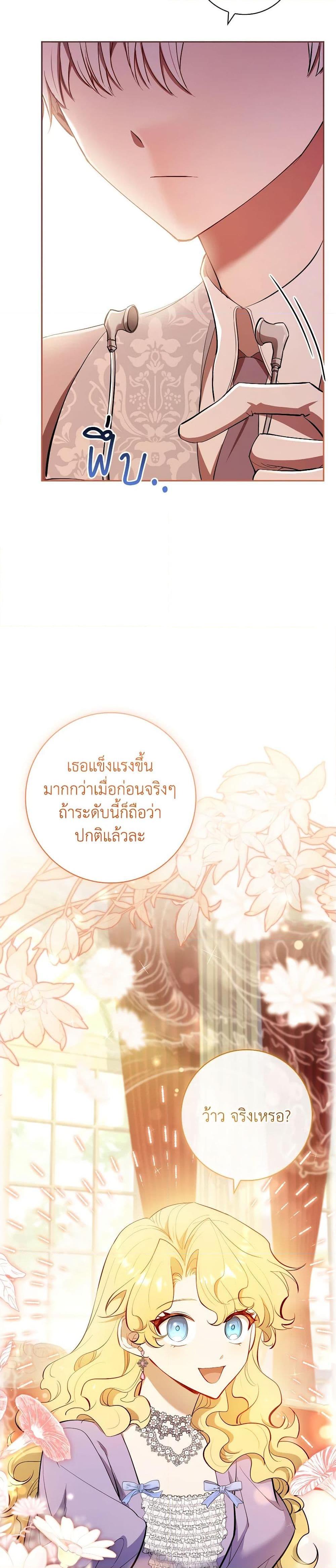 Manga-lc-com อ่านมังงะ อ่านการ์ตูน ออนไลน์ ฟรี Male Lead, I’ll Respect Your Taste ตอนที่ 1 2 3 4 5 6 7 8 9 10 11 12 13 14 ฟรี ไม่มีโฆษณา Manga-lc - อ่าน มังงะ อ่าน การ์ตูน ออนไลน์ อ่านมังงะ ฟรี