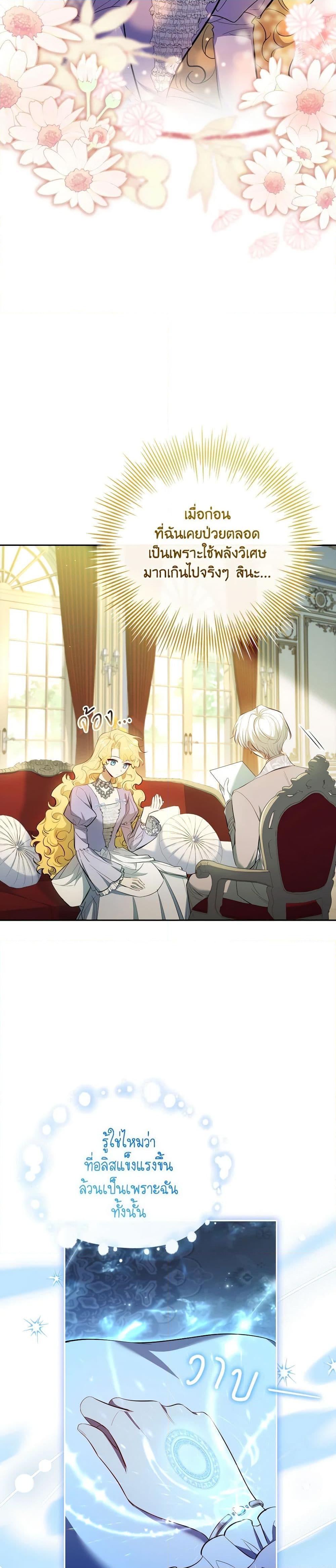 Manga-lc-com อ่านมังงะ อ่านการ์ตูน ออนไลน์ ฟรี Male Lead, I’ll Respect Your Taste ตอนที่ 1 2 3 4 5 6 7 8 9 10 11 12 13 14 ฟรี ไม่มีโฆษณา Manga-lc - อ่าน มังงะ อ่าน การ์ตูน ออนไลน์ อ่านมังงะ ฟรี