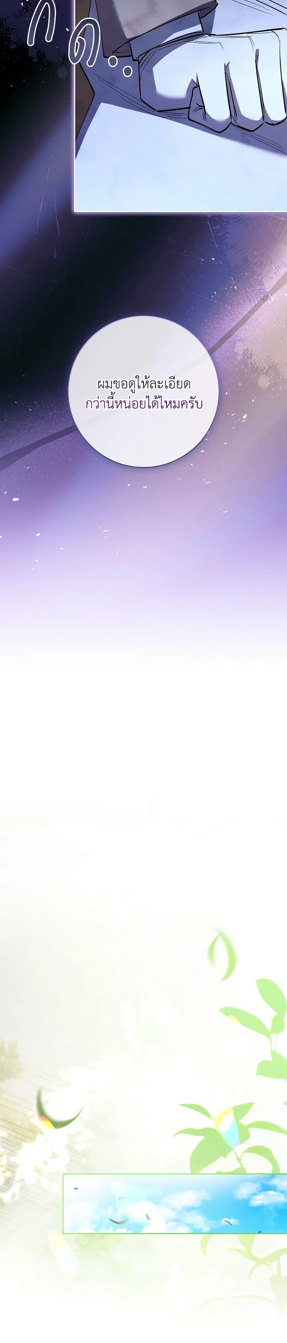 Manga-lc-com อ่านมังงะ อ่านการ์ตูน ออนไลน์ ฟรี Male Lead, I’ll Respect Your Taste ตอนที่ 1 2 3 4 5 6 7 8 9 10 11 12 13 14 ฟรี ไม่มีโฆษณา Manga-lc - อ่าน มังงะ อ่าน การ์ตูน ออนไลน์ อ่านมังงะ ฟรี