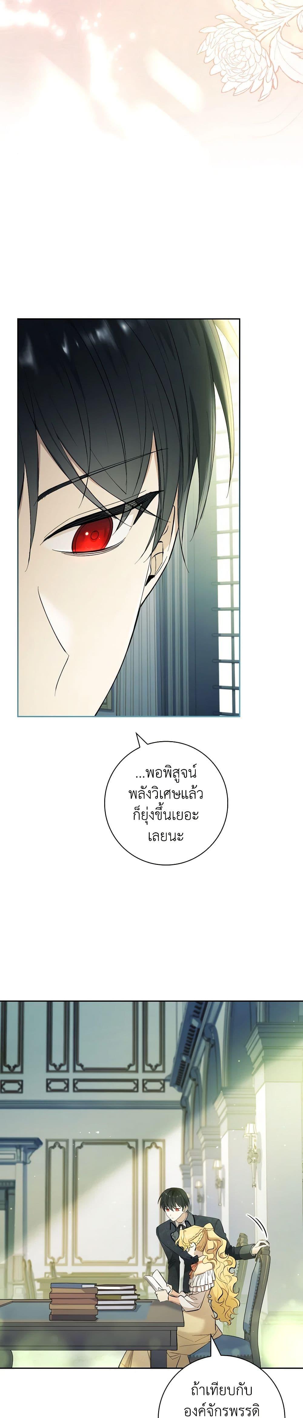 Manga-lc-com อ่านมังงะ อ่านการ์ตูน ออนไลน์ ฟรี Male Lead, I’ll Respect Your Taste ตอนที่ 1 2 3 4 5 6 7 8 9 10 11 12 13 14 ฟรี ไม่มีโฆษณา Manga-lc - อ่าน มังงะ อ่าน การ์ตูน ออนไลน์ อ่านมังงะ ฟรี