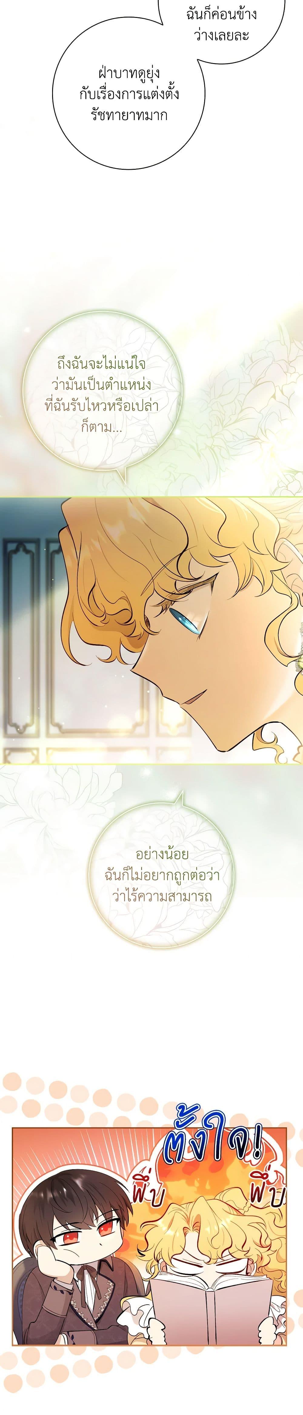 Manga-lc-com อ่านมังงะ อ่านการ์ตูน ออนไลน์ ฟรี Male Lead, I’ll Respect Your Taste ตอนที่ 1 2 3 4 5 6 7 8 9 10 11 12 13 14 ฟรี ไม่มีโฆษณา Manga-lc - อ่าน มังงะ อ่าน การ์ตูน ออนไลน์ อ่านมังงะ ฟรี