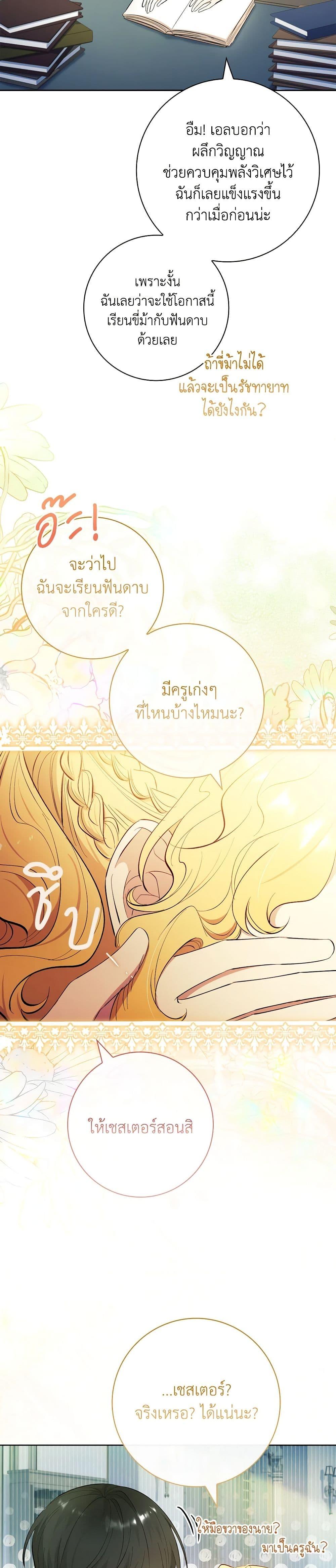 Manga-lc-com อ่านมังงะ อ่านการ์ตูน ออนไลน์ ฟรี Male Lead, I’ll Respect Your Taste ตอนที่ 1 2 3 4 5 6 7 8 9 10 11 12 13 14 ฟรี ไม่มีโฆษณา Manga-lc - อ่าน มังงะ อ่าน การ์ตูน ออนไลน์ อ่านมังงะ ฟรี